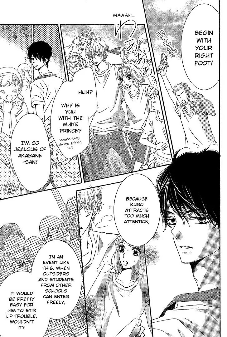 Kurosaki-kun no Iinari ni Nante Naranai Chapter 19 page 24 - Chapter 19