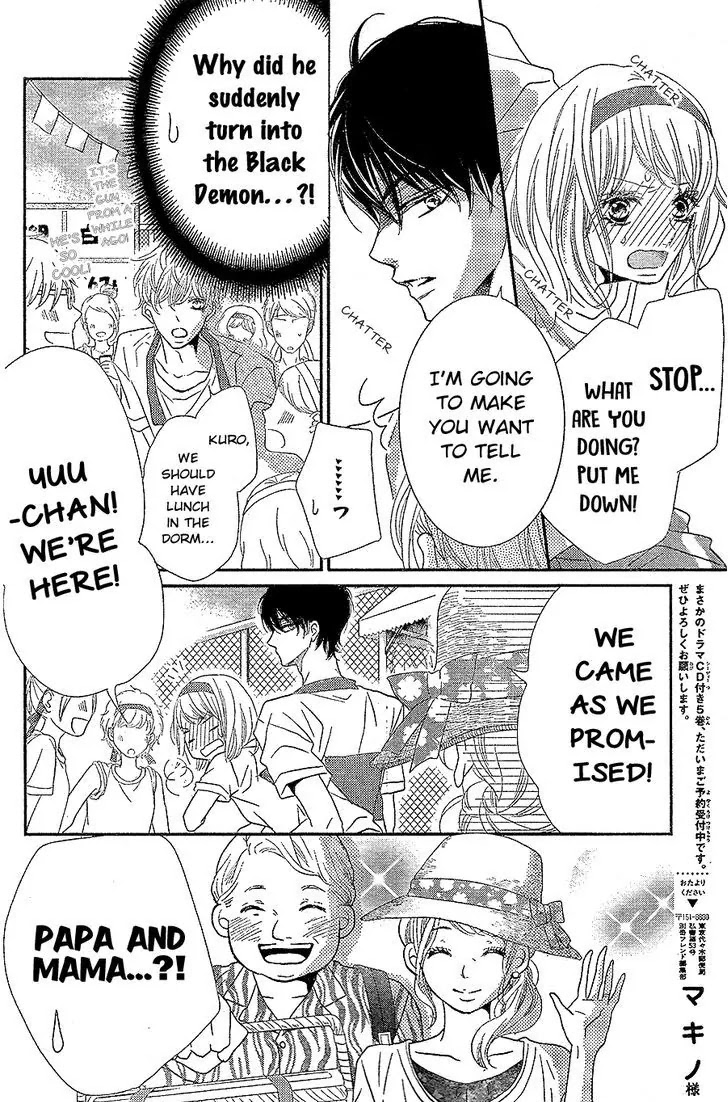 Kurosaki-kun no Iinari ni Nante Naranai Chapter 19 page 32 - Chapter 19