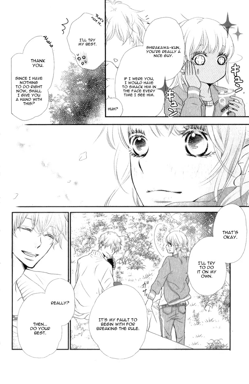 Kurosaki-kun no Iinari ni Nante Naranai Chapter 2 page 19 - Chapter 2
