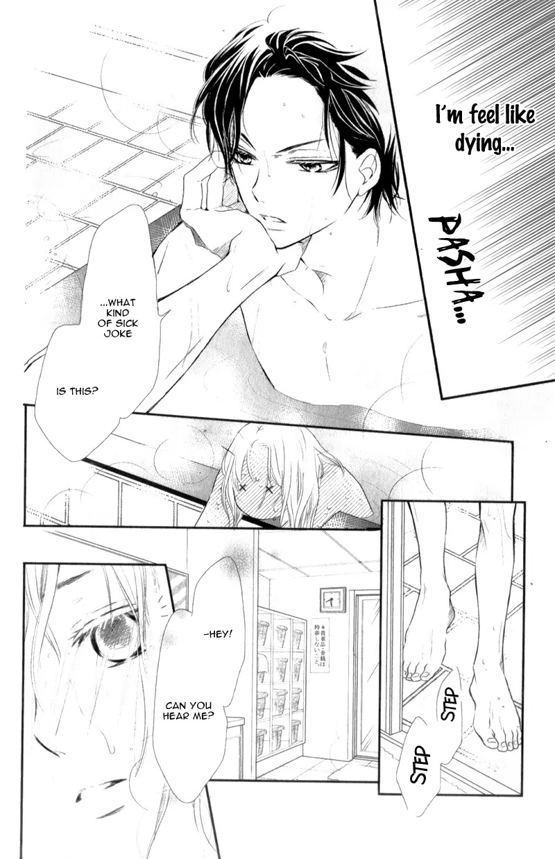 Kurosaki-kun no Iinari ni Nante Naranai Chapter 2 page 33 - Chapter 2