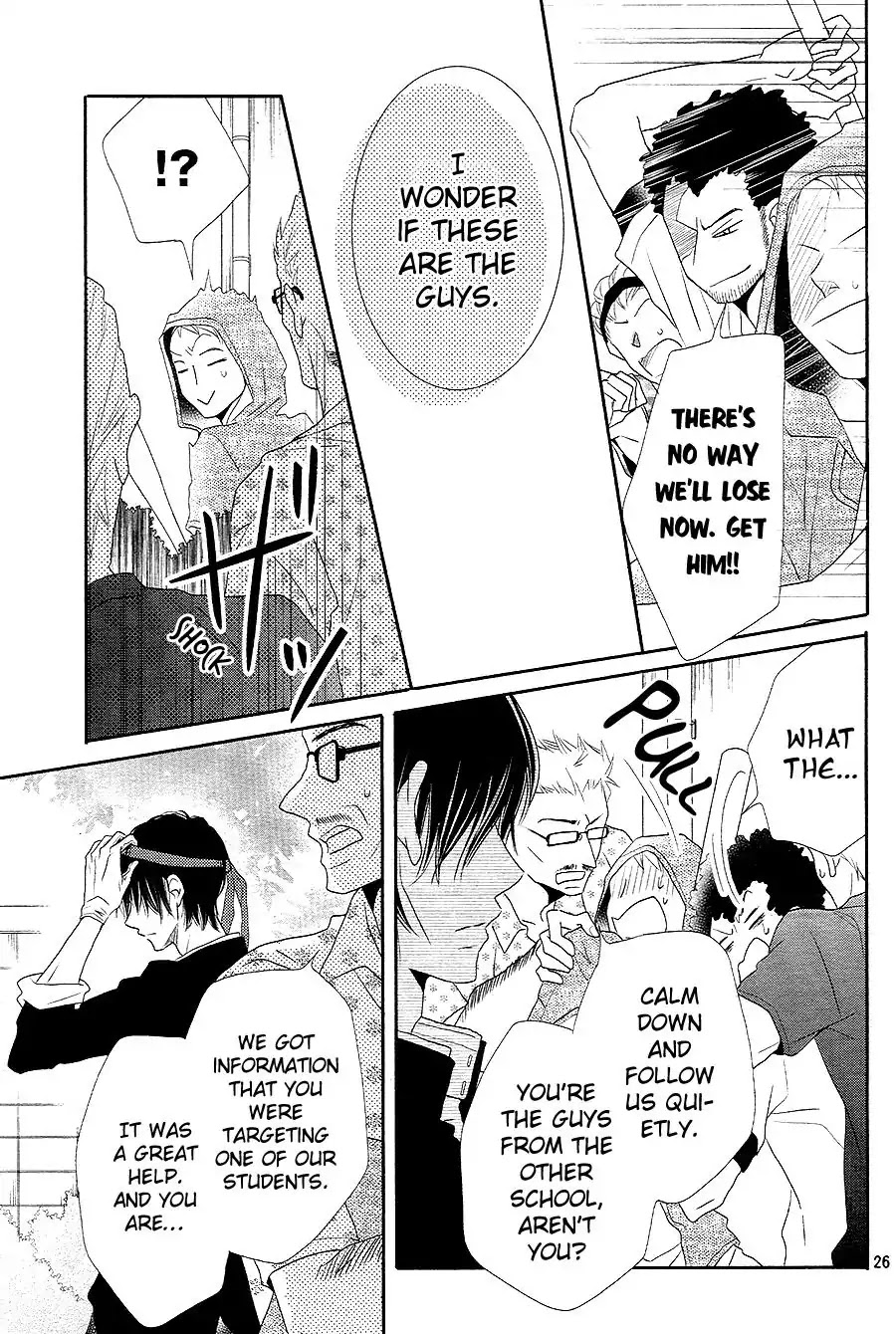 Kurosaki-kun no Iinari ni Nante Naranai Chapter 20 page 26 - Chapter 20