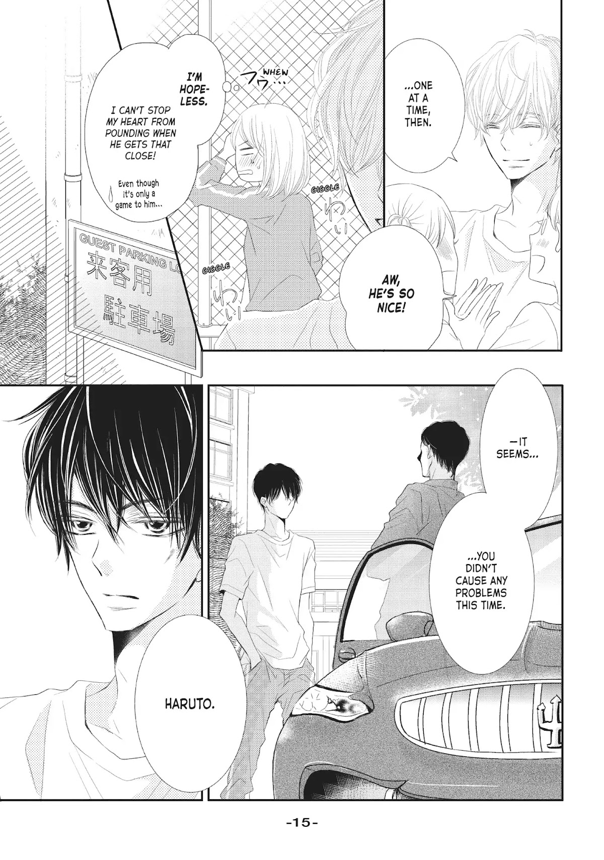 Kurosaki-kun no Iinari ni Nante Naranai Chapter 21 page 16 - Chapter 21: PRETEND COUPLE?
