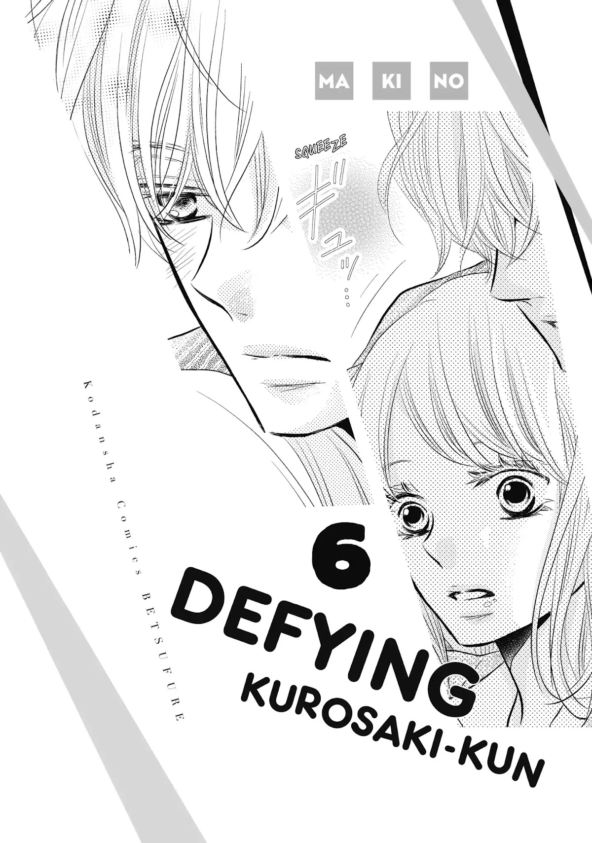 Kurosaki-kun no Iinari ni Nante Naranai Chapter 21 page 2 - Chapter 21: PRETEND COUPLE?