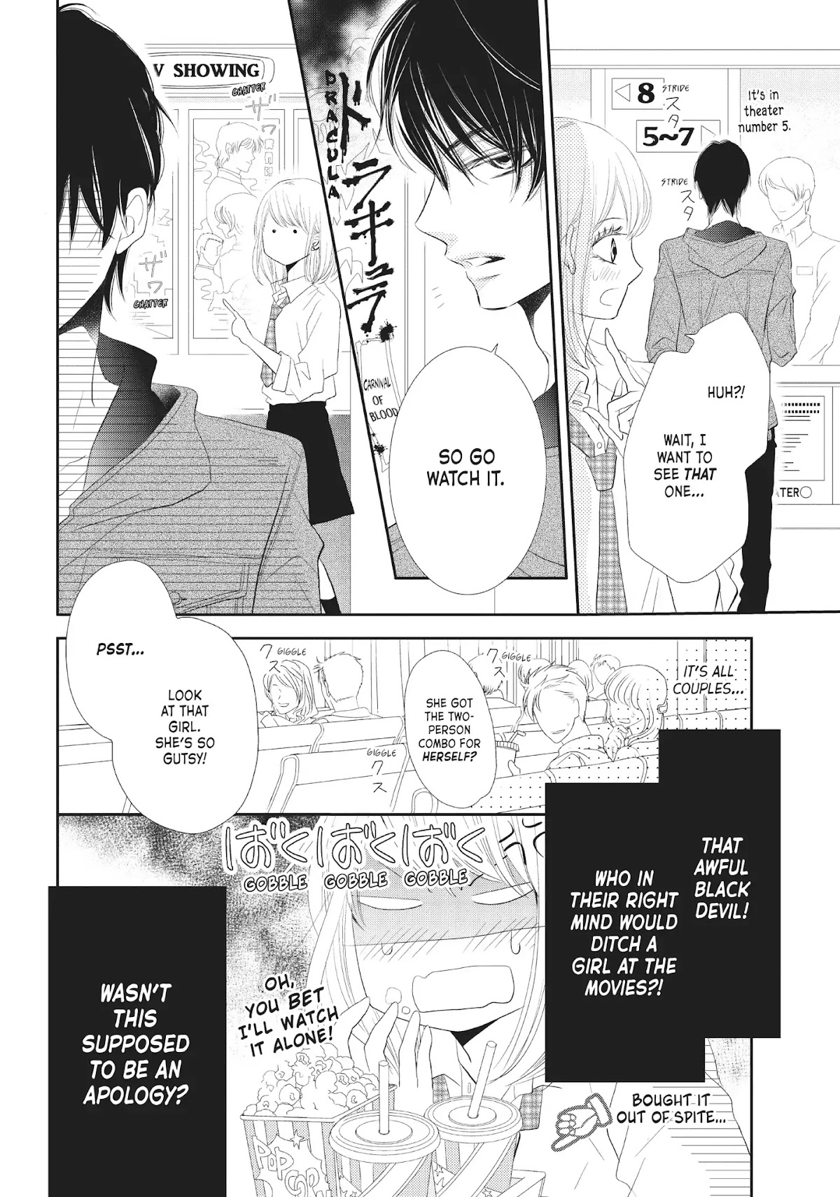 Kurosaki-kun no Iinari ni Nante Naranai Chapter 21 page 27 - Chapter 21: PRETEND COUPLE?