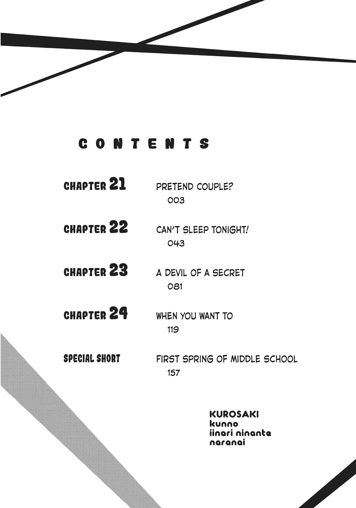 Kurosaki-kun no Iinari ni Nante Naranai Chapter 21 page 3 - Chapter 21: PRETEND COUPLE?
