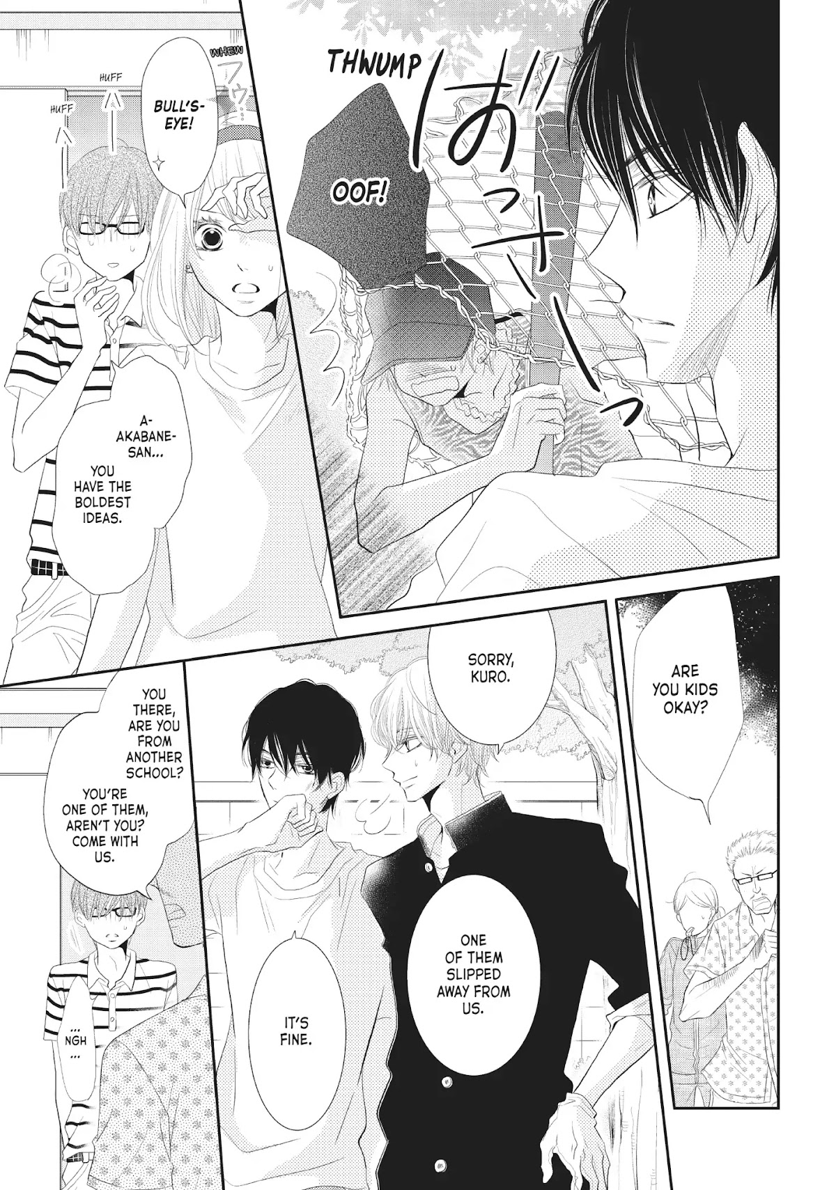 Kurosaki-kun no Iinari ni Nante Naranai Chapter 21 page 8 - Chapter 21: PRETEND COUPLE?