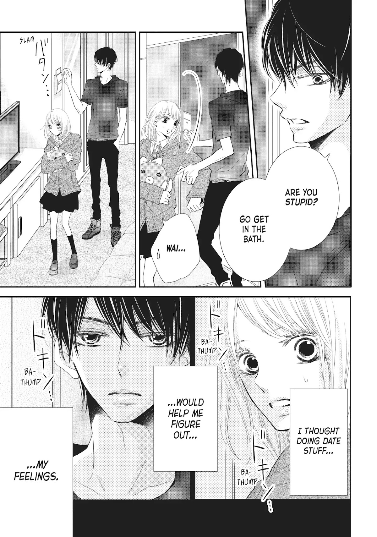 Kurosaki-kun no Iinari ni Nante Naranai Chapter 22 page 3 - Chapter 22: CAN'T SLEEP TONIGHT!