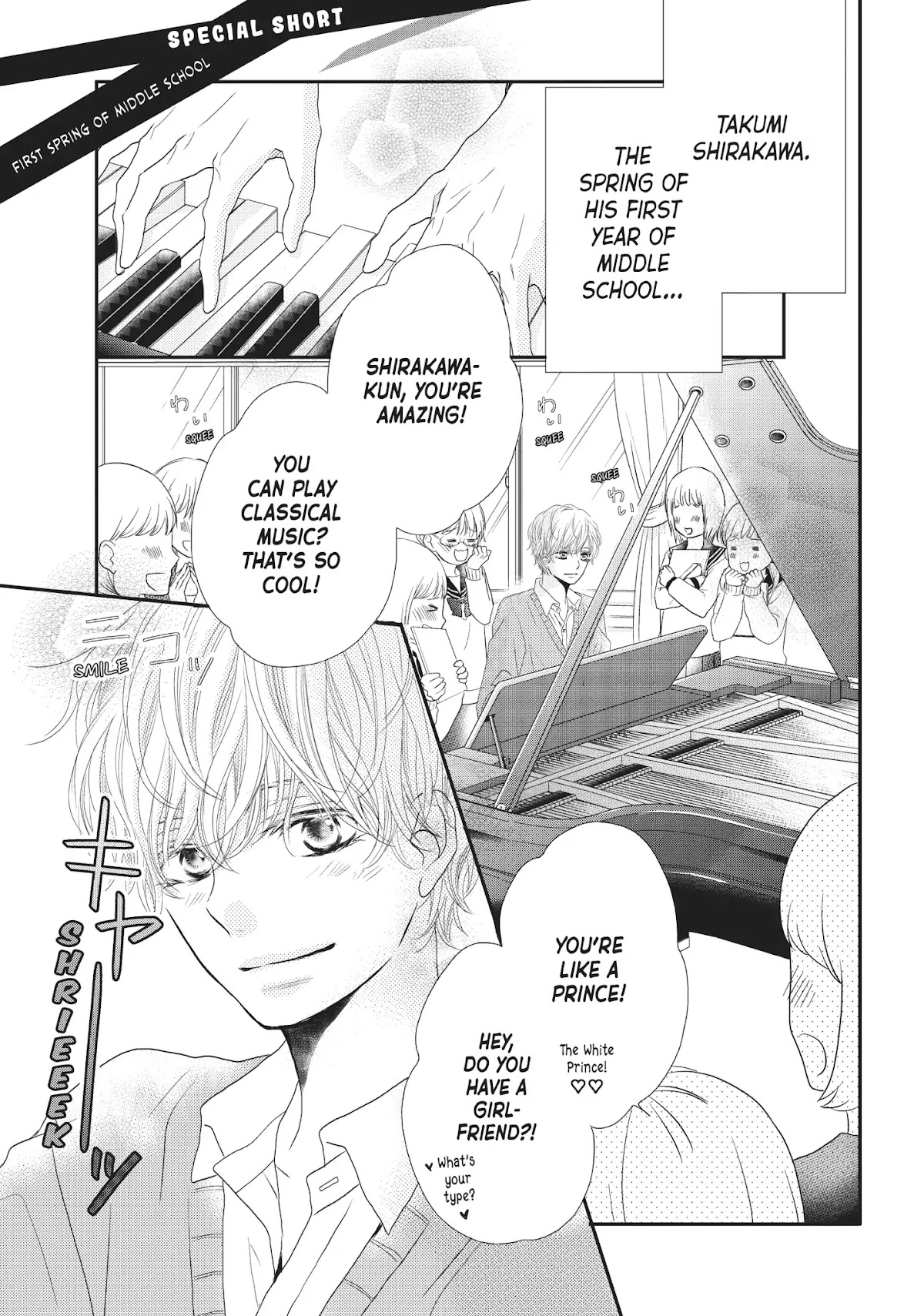 Kurosaki-kun no Iinari ni Nante Naranai Chapter 24.5 page 1 - Vol.6 SPECIAL SHORT: FIRST SPRING OF MIDDLE SCHOOL