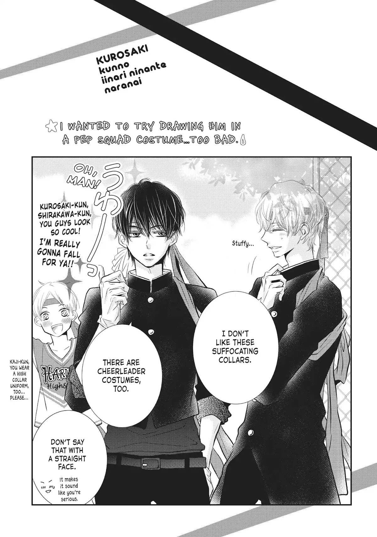 Kurosaki-kun no Iinari ni Nante Naranai Chapter 24.5 page 15 - Vol.6 SPECIAL SHORT: FIRST SPRING OF MIDDLE SCHOOL