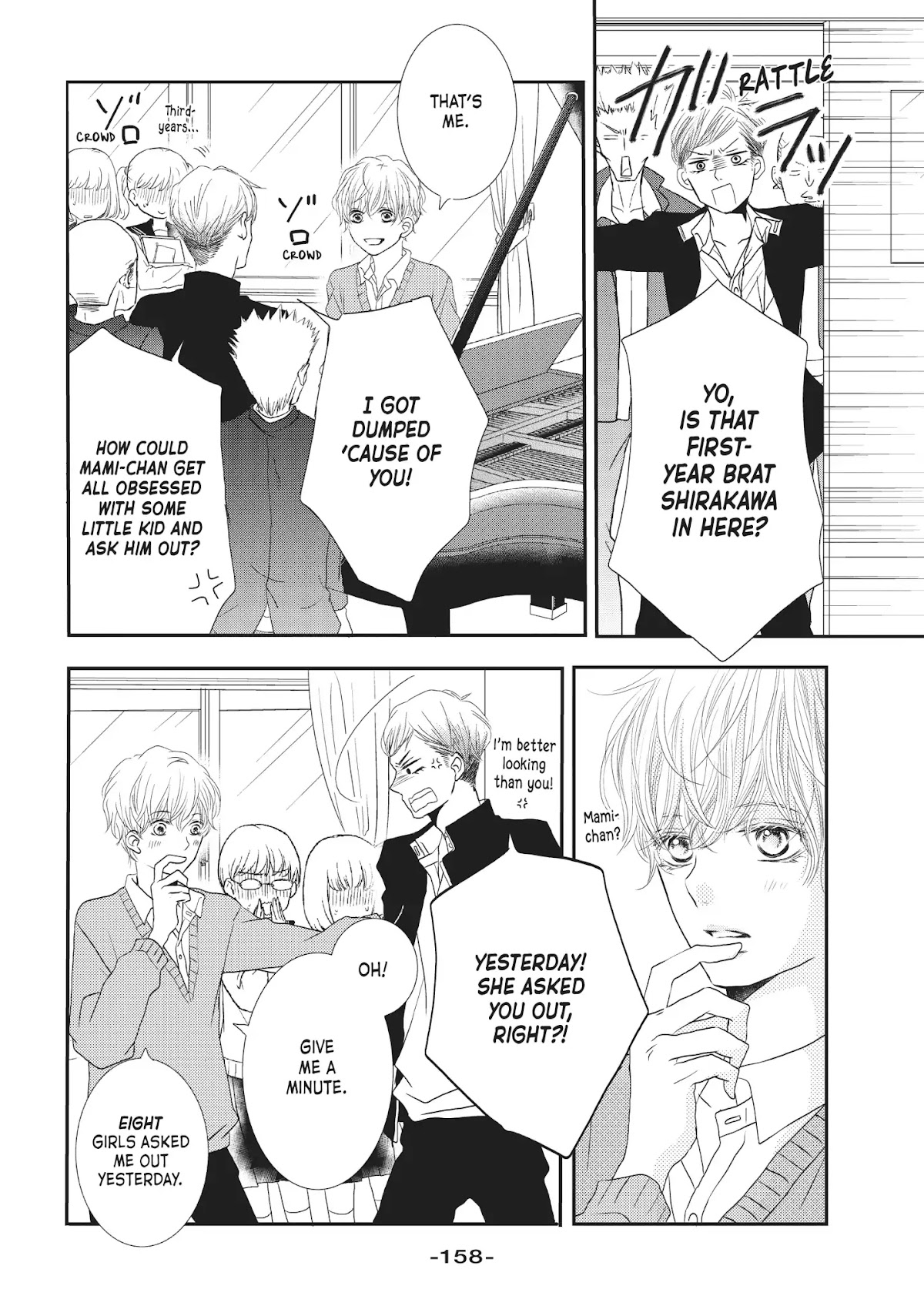 Kurosaki-kun no Iinari ni Nante Naranai Chapter 24.5 page 2 - Vol.6 SPECIAL SHORT: FIRST SPRING OF MIDDLE SCHOOL