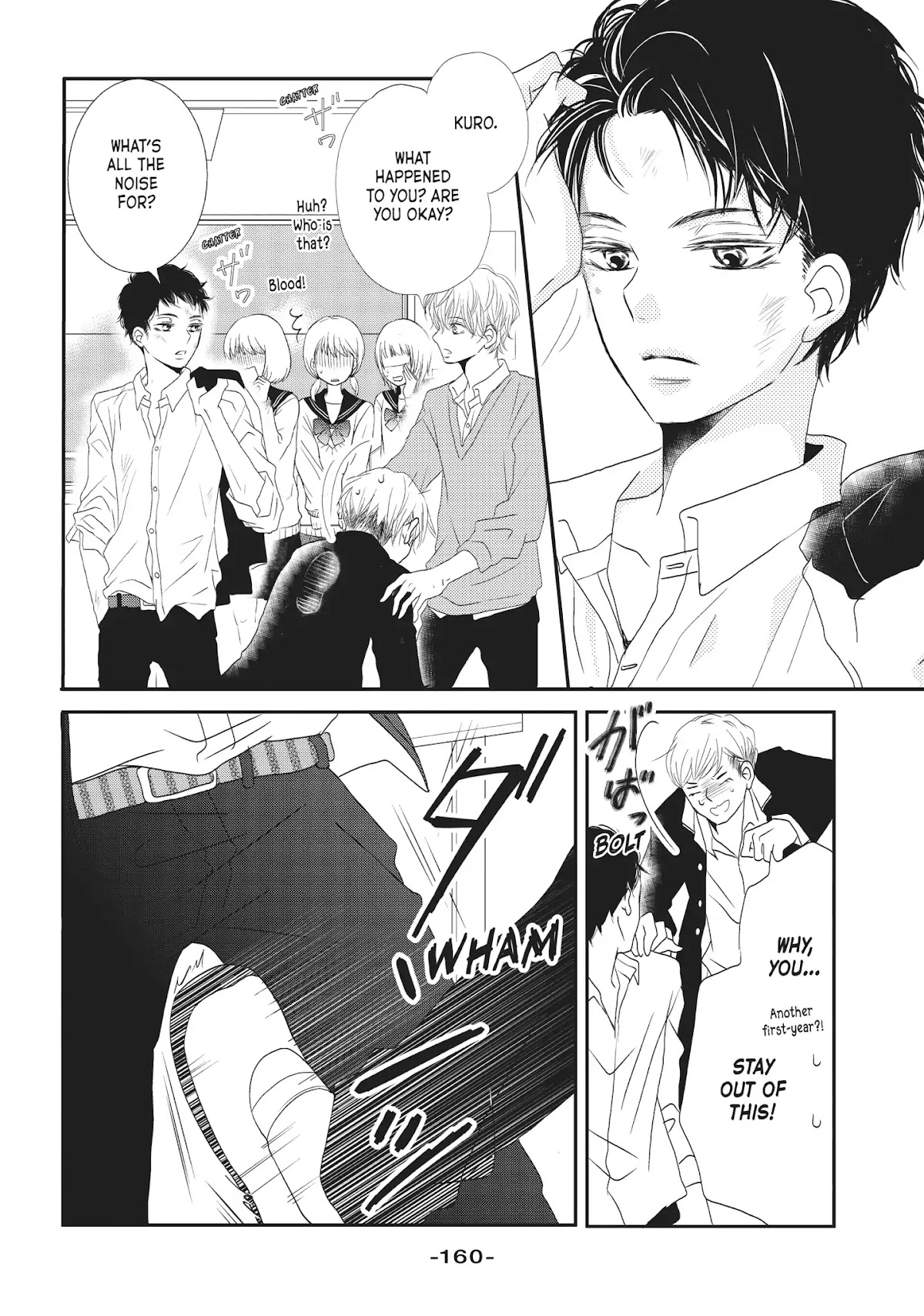 Kurosaki-kun no Iinari ni Nante Naranai Chapter 24.5 page 4 - Vol.6 SPECIAL SHORT: FIRST SPRING OF MIDDLE SCHOOL