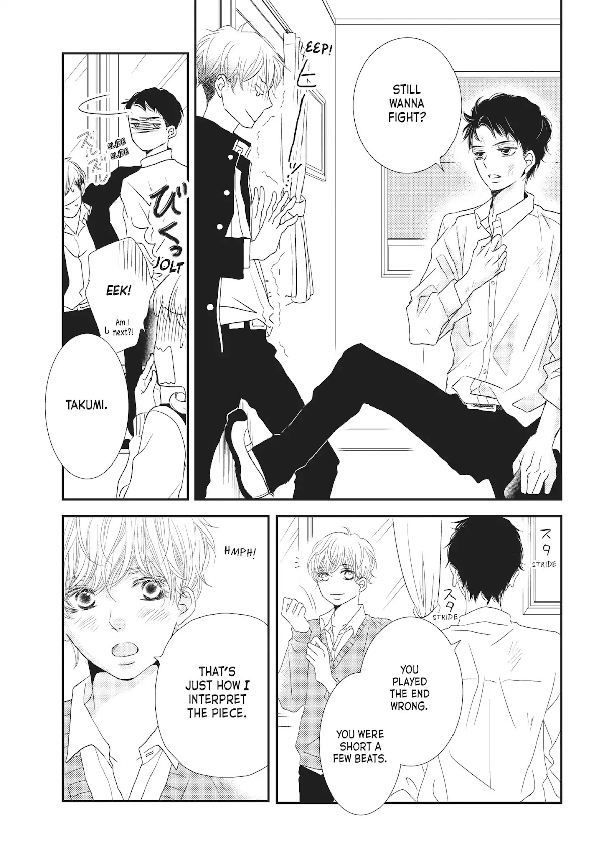 Kurosaki-kun no Iinari ni Nante Naranai Chapter 24.5 page 5 - Vol.6 SPECIAL SHORT: FIRST SPRING OF MIDDLE SCHOOL