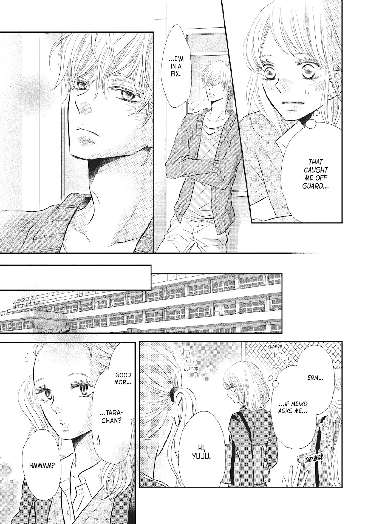 Kurosaki-kun no Iinari ni Nante Naranai Chapter 24 page 13 - Chapter 24: WHEN YOU WANT TO