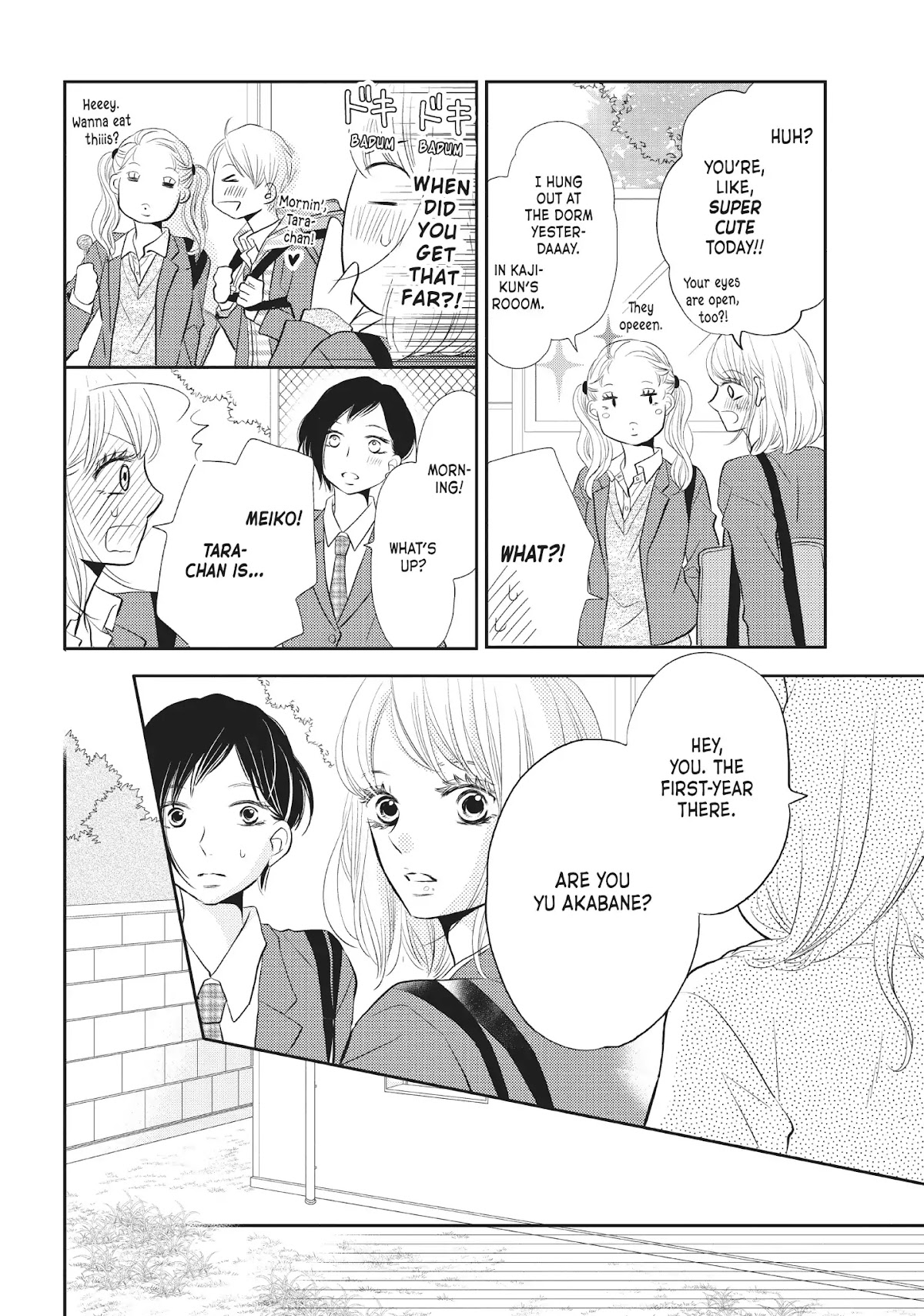 Kurosaki-kun no Iinari ni Nante Naranai Chapter 24 page 14 - Chapter 24: WHEN YOU WANT TO