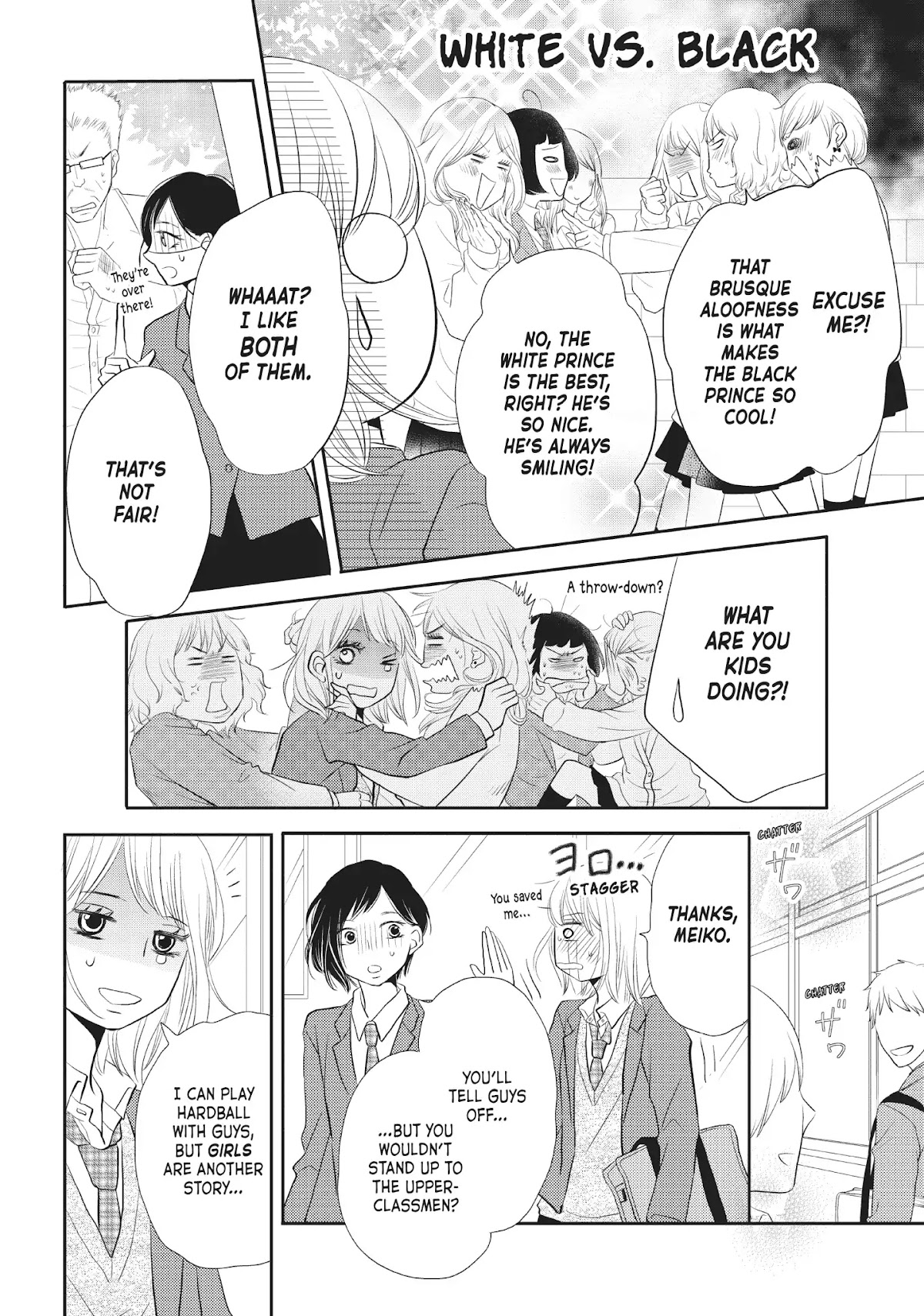 Kurosaki-kun no Iinari ni Nante Naranai Chapter 24 page 16 - Chapter 24: WHEN YOU WANT TO