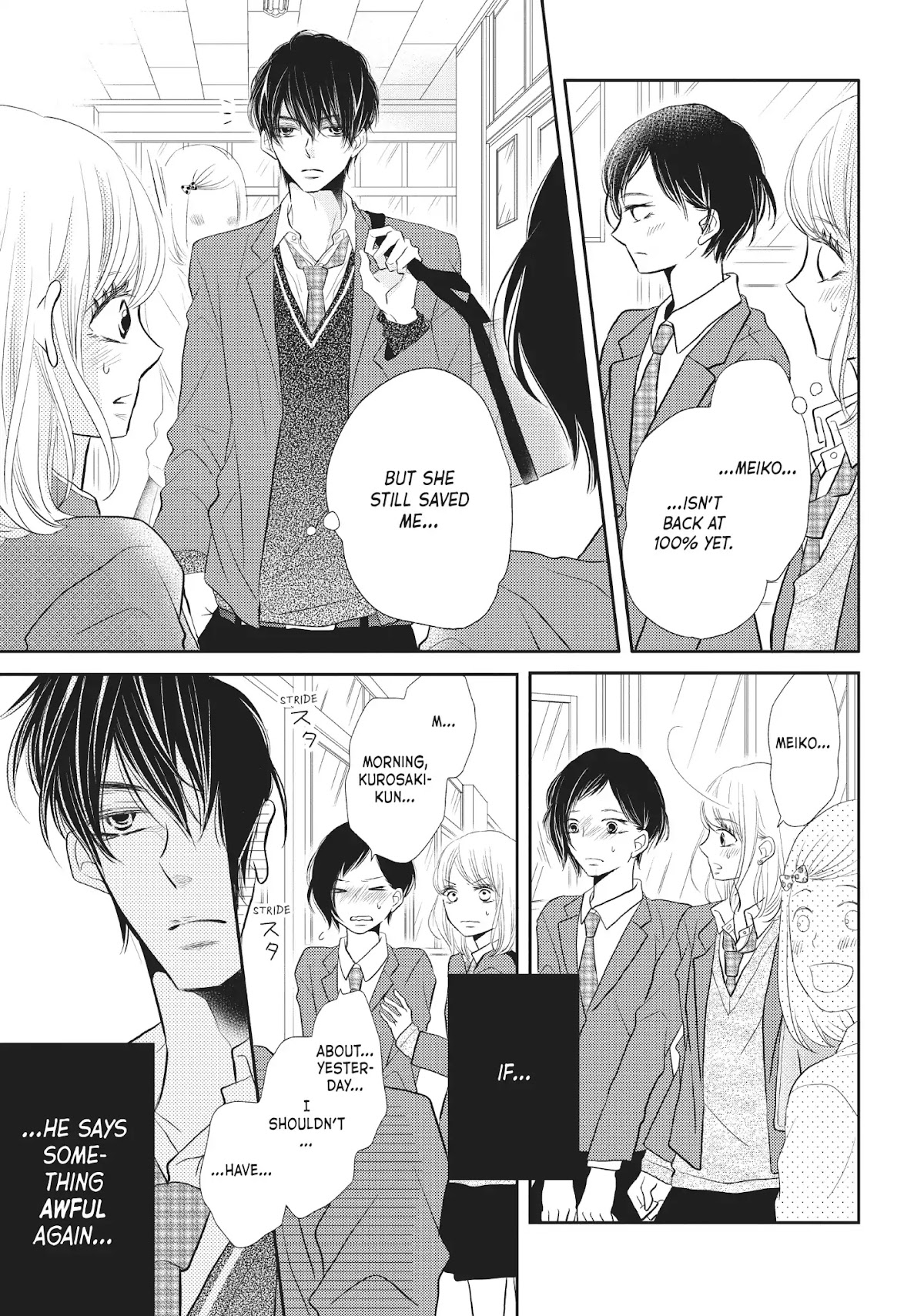 Kurosaki-kun no Iinari ni Nante Naranai Chapter 24 page 17 - Chapter 24: WHEN YOU WANT TO