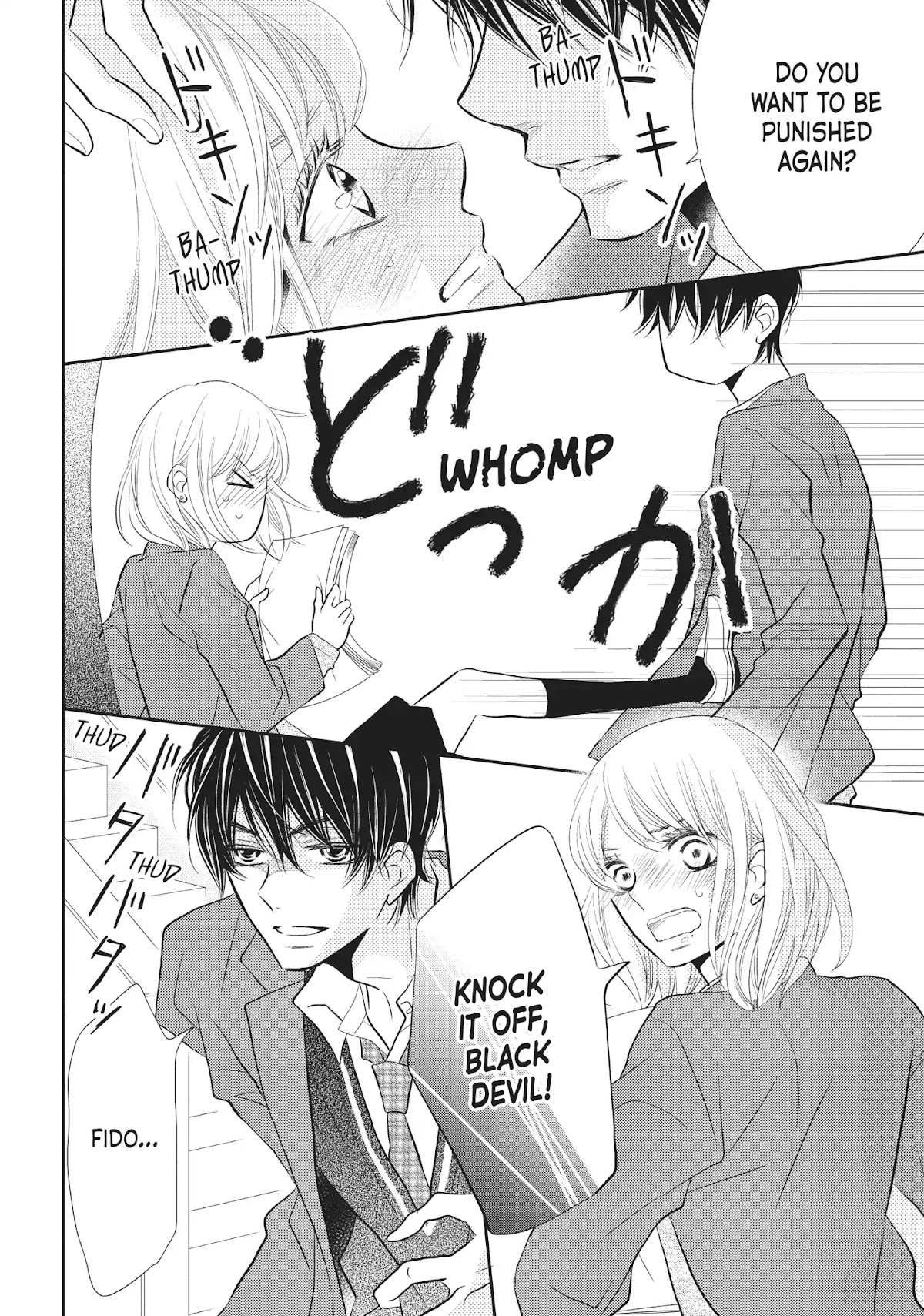 Kurosaki-kun no Iinari ni Nante Naranai Chapter 24 page 24 - Chapter 24: WHEN YOU WANT TO