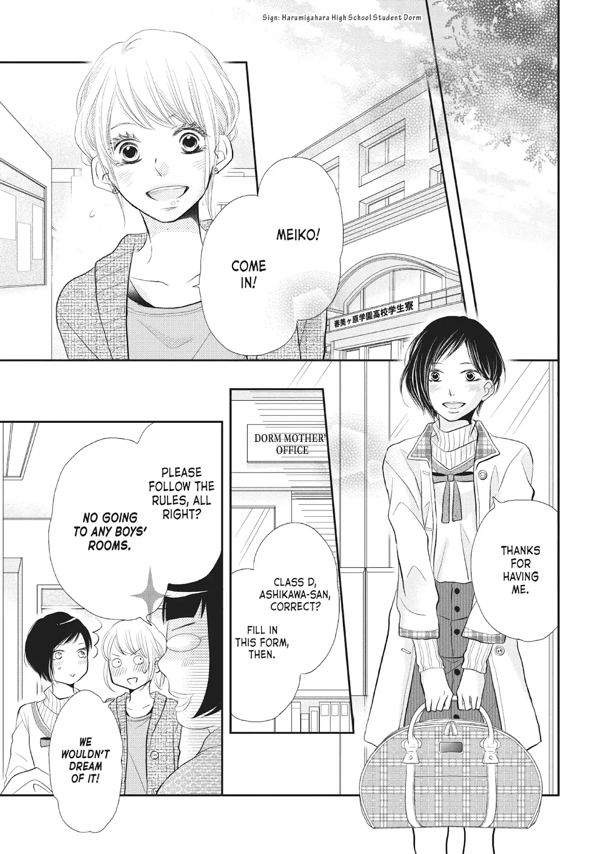 Kurosaki-kun no Iinari ni Nante Naranai Chapter 24 page 25 - Chapter 24: WHEN YOU WANT TO