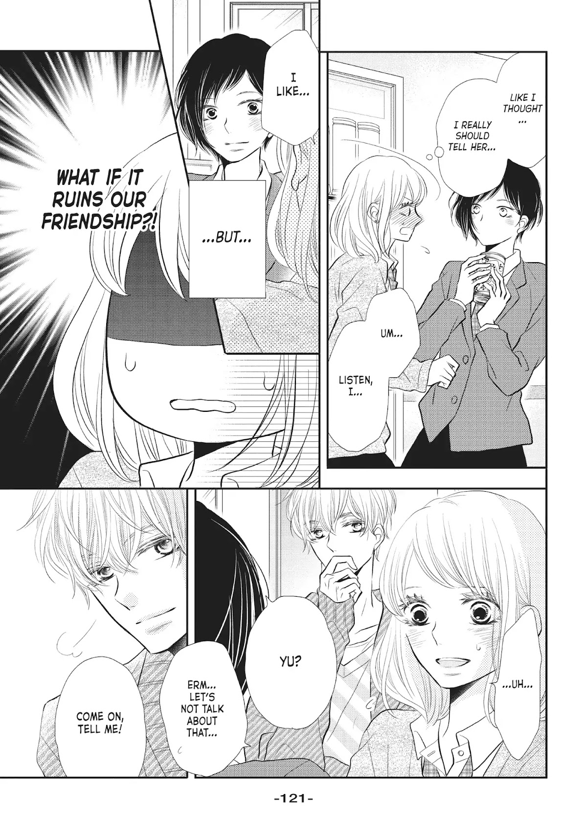 Kurosaki-kun no Iinari ni Nante Naranai Chapter 24 page 3 - Chapter 24: WHEN YOU WANT TO