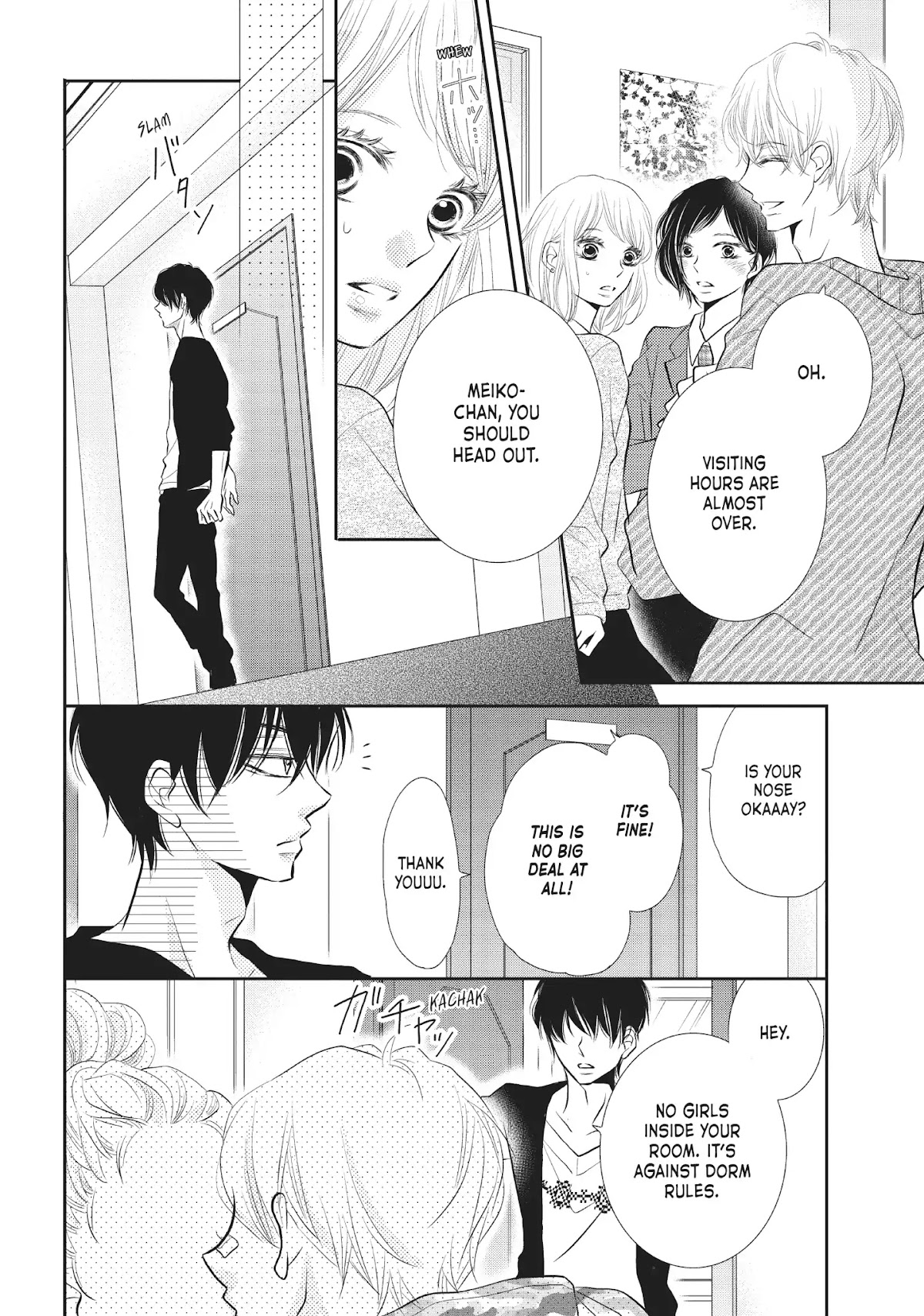 Kurosaki-kun no Iinari ni Nante Naranai Chapter 24 page 4 - Chapter 24: WHEN YOU WANT TO