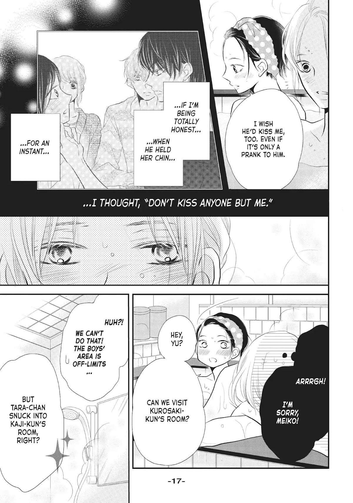 Kurosaki-kun no Iinari ni Nante Naranai Chapter 25 page 18 - Chapter 25: ROOM CALL!