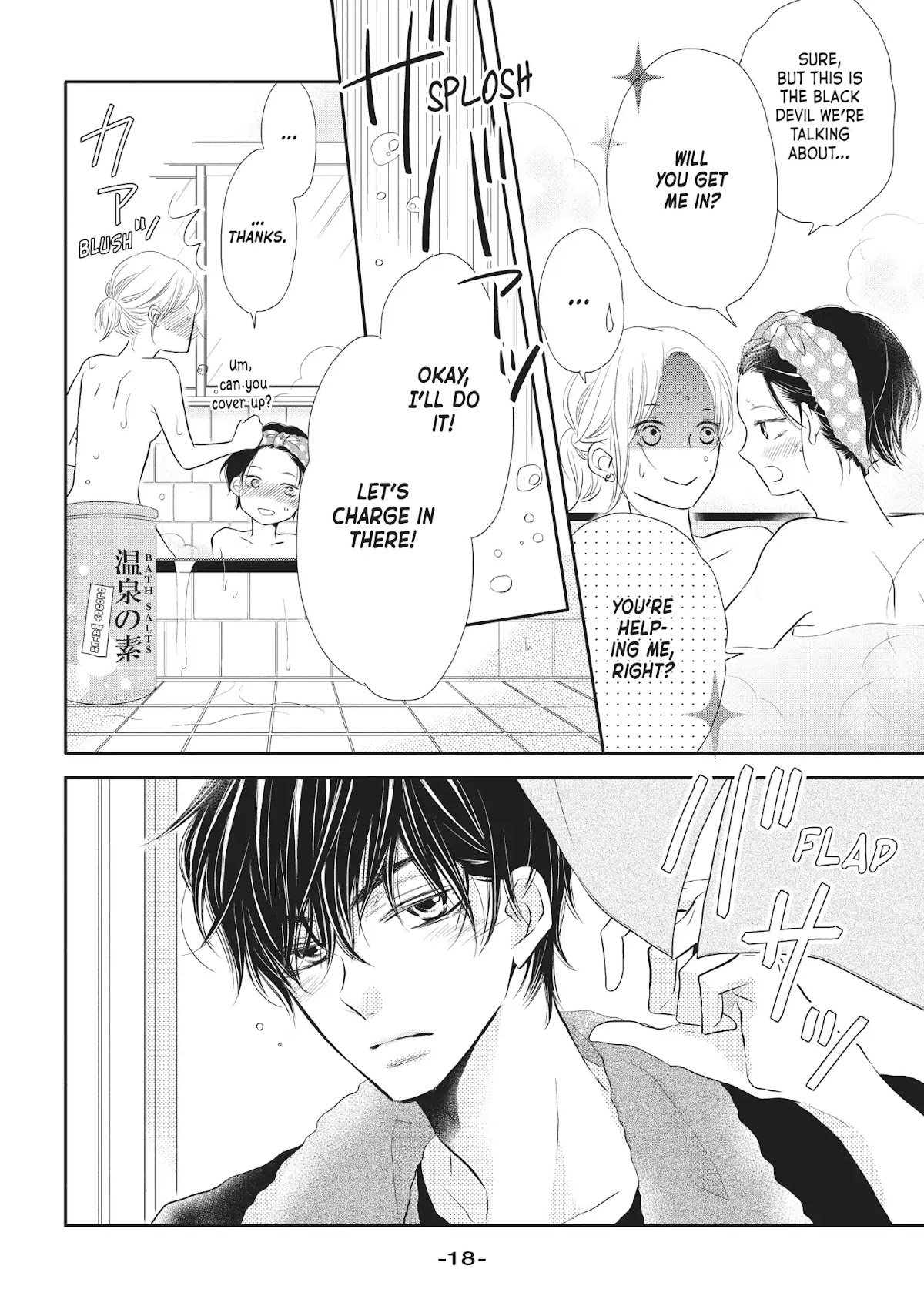 Kurosaki-kun no Iinari ni Nante Naranai Chapter 25 page 19 - Chapter 25: ROOM CALL!