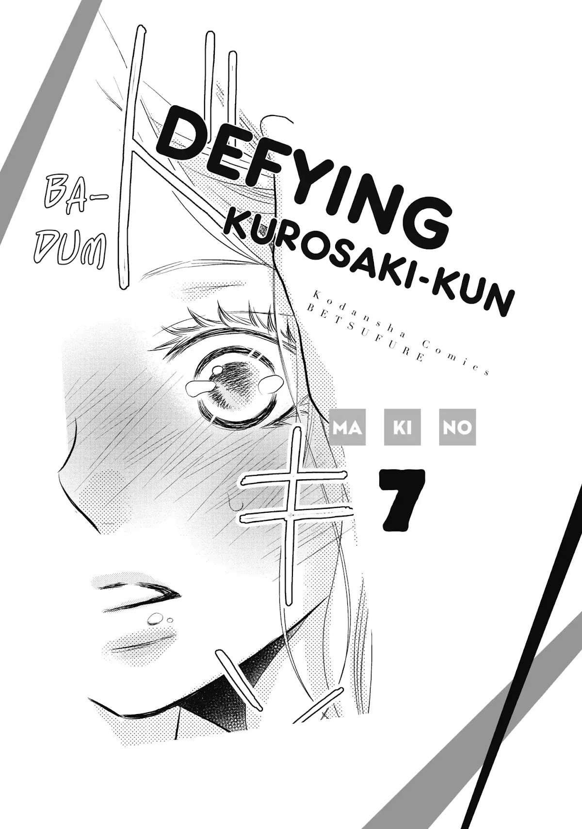Kurosaki-kun no Iinari ni Nante Naranai Chapter 25 page 2 - Chapter 25: ROOM CALL!