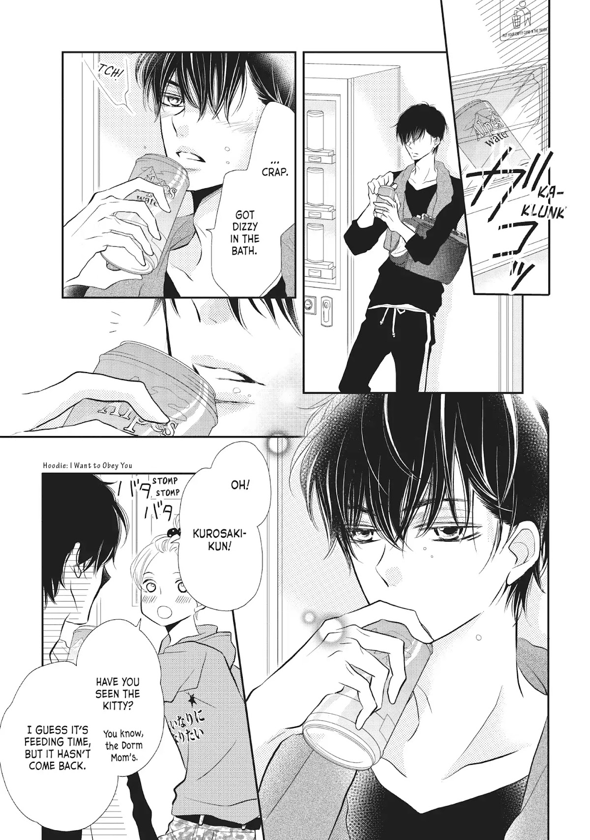 Kurosaki-kun no Iinari ni Nante Naranai Chapter 25 page 20 - Chapter 25: ROOM CALL!