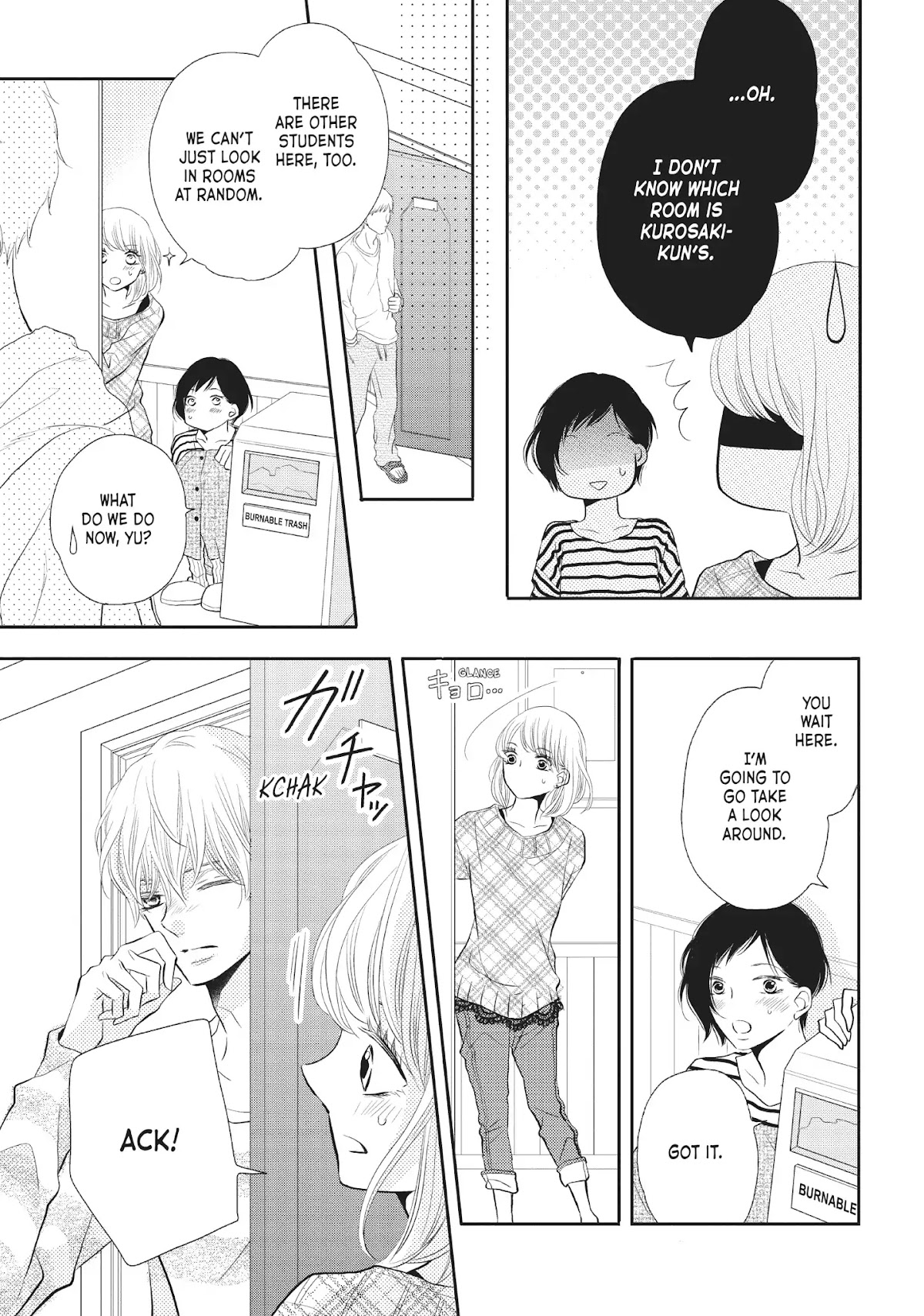 Kurosaki-kun no Iinari ni Nante Naranai Chapter 25 page 22 - Chapter 25: ROOM CALL!