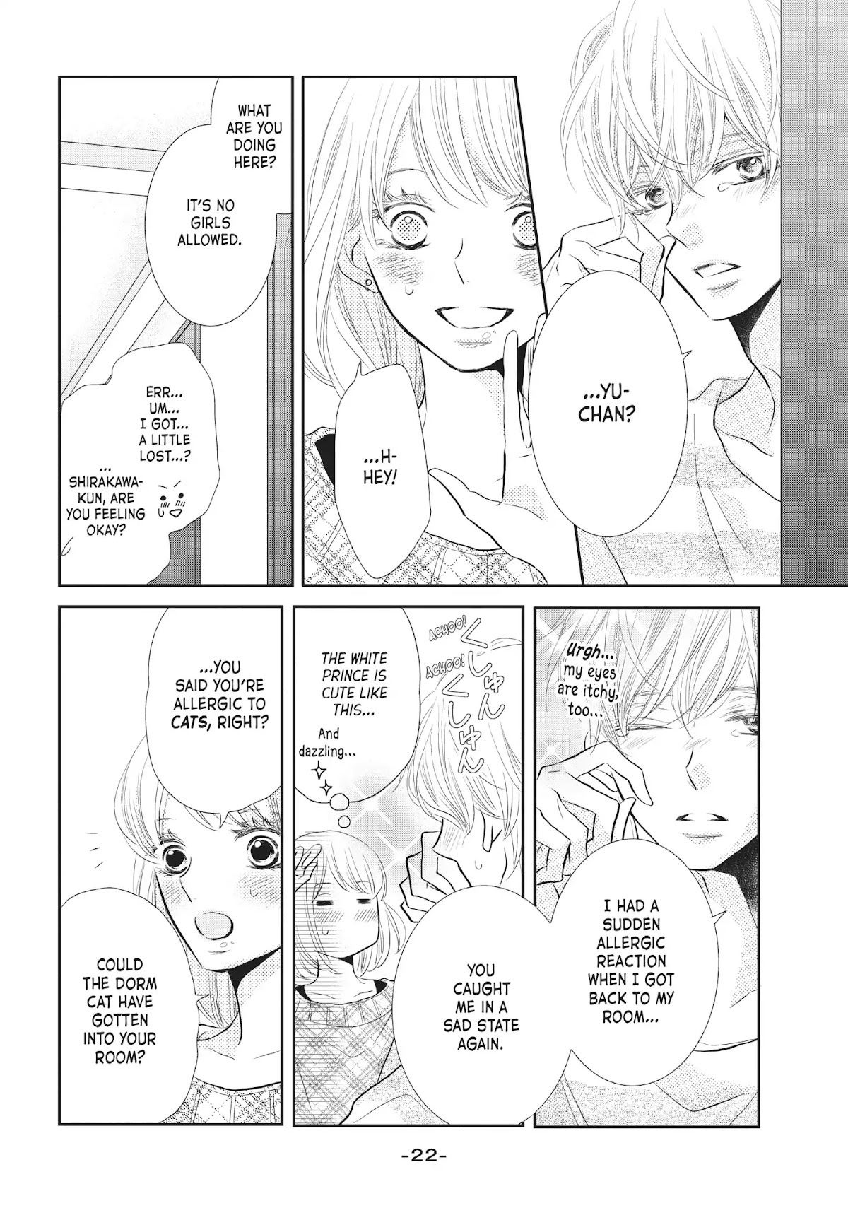 Kurosaki-kun no Iinari ni Nante Naranai Chapter 25 page 23 - Chapter 25: ROOM CALL!