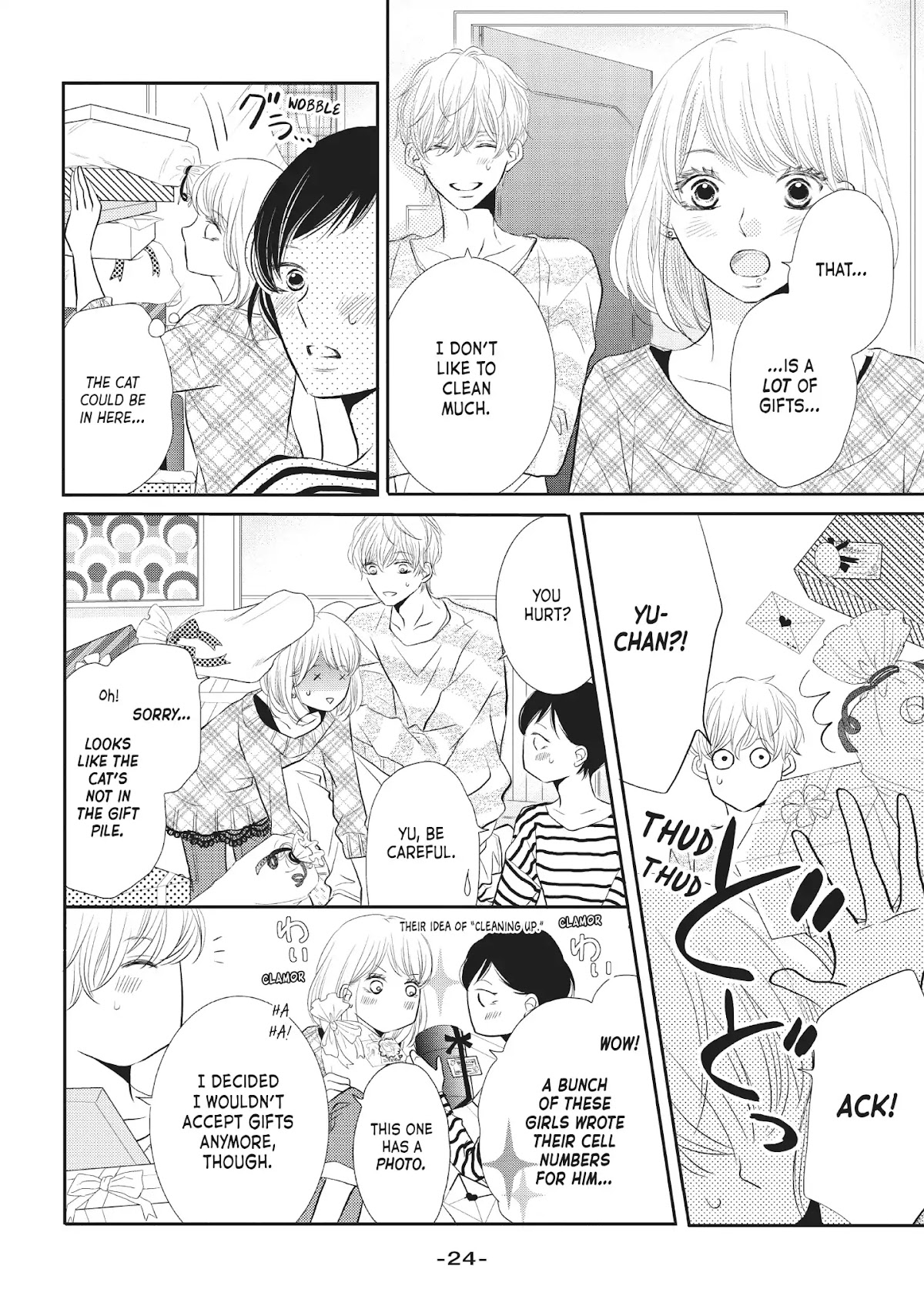 Kurosaki-kun no Iinari ni Nante Naranai Chapter 25 page 25 - Chapter 25: ROOM CALL!
