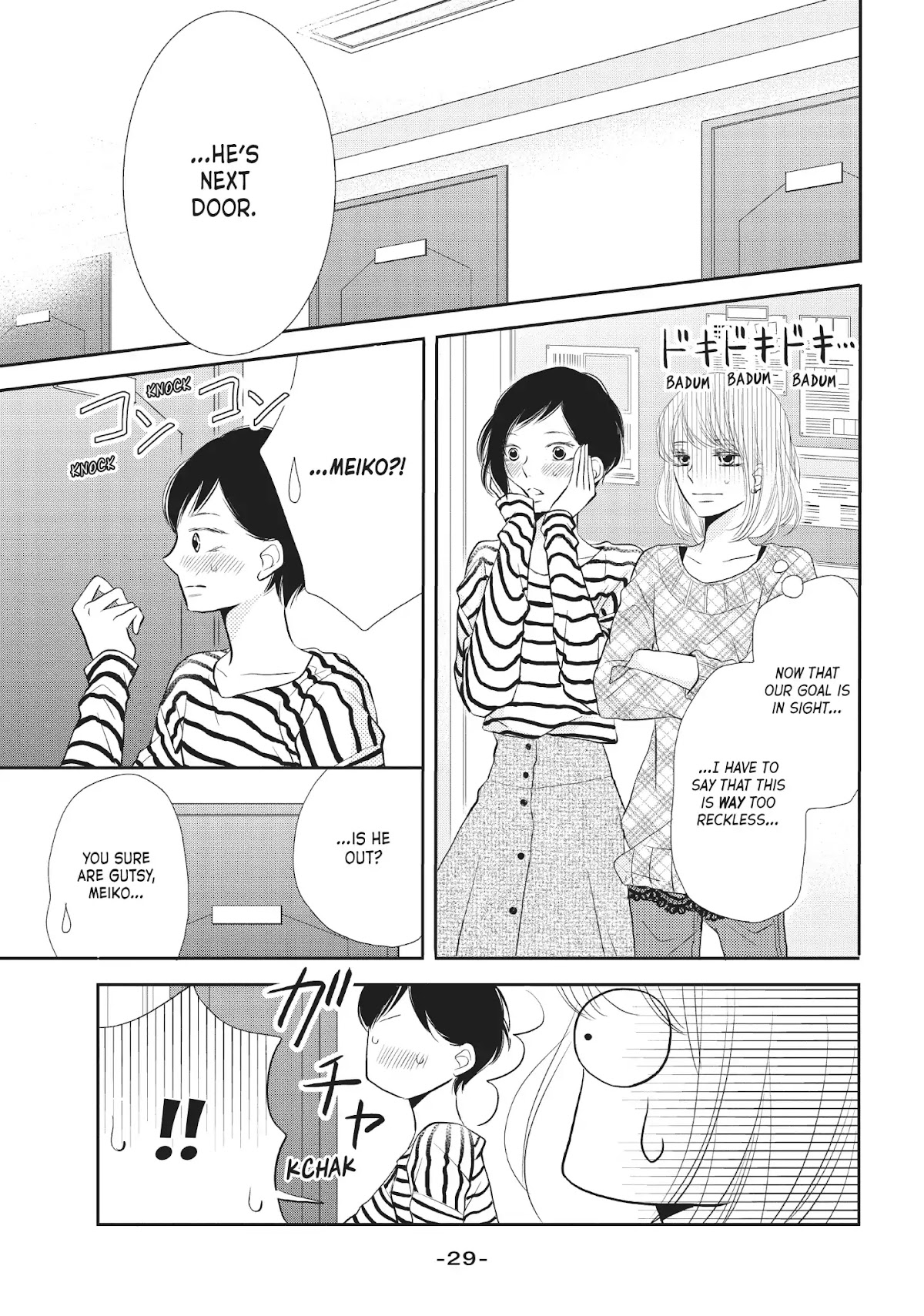 Kurosaki-kun no Iinari ni Nante Naranai Chapter 25 page 30 - Chapter 25: ROOM CALL!