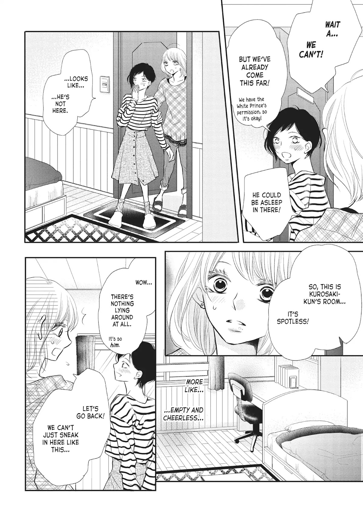 Kurosaki-kun no Iinari ni Nante Naranai Chapter 25 page 31 - Chapter 25: ROOM CALL!