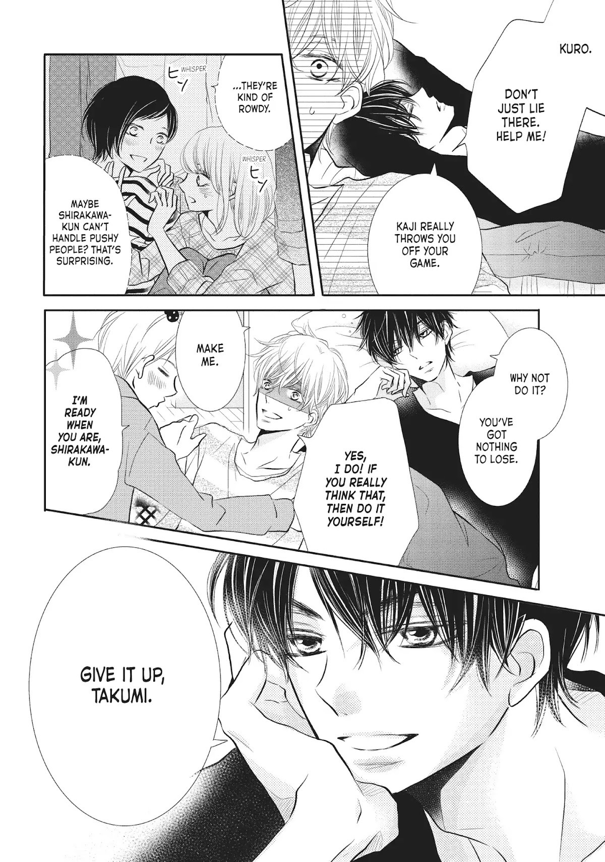 Kurosaki-kun no Iinari ni Nante Naranai Chapter 25 page 37 - Chapter 25: ROOM CALL!