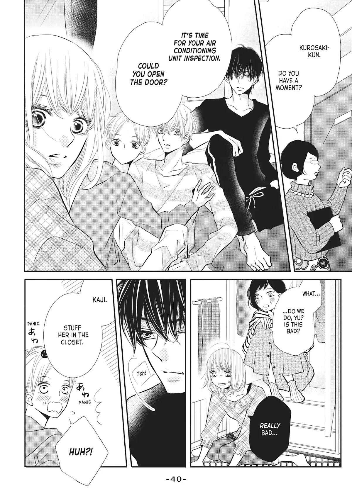Kurosaki-kun no Iinari ni Nante Naranai Chapter 25 page 41 - Chapter 25: ROOM CALL!