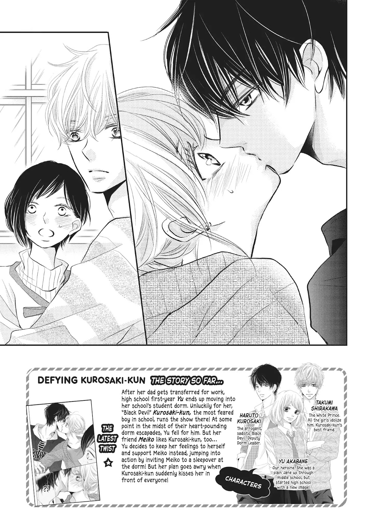 Kurosaki-kun no Iinari ni Nante Naranai Chapter 25 page 6 - Chapter 25: ROOM CALL!