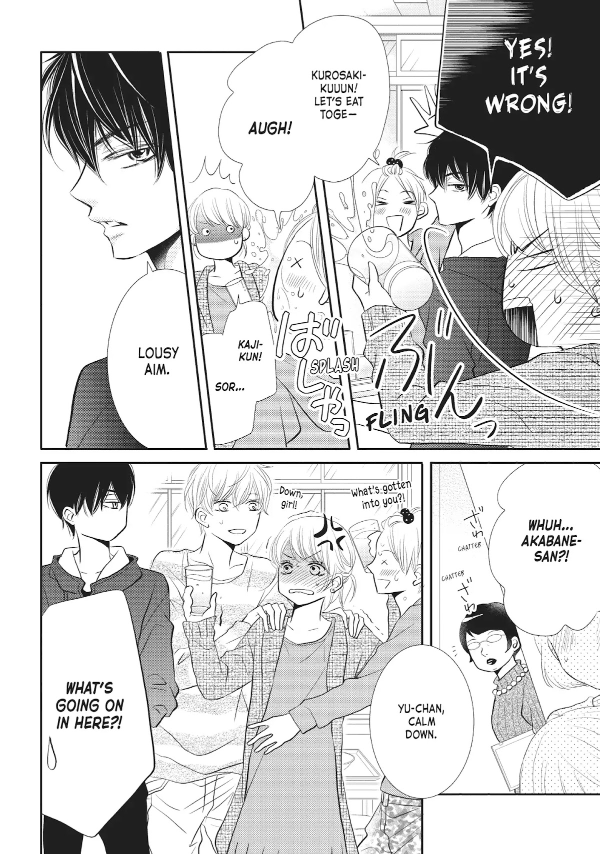 Kurosaki-kun no Iinari ni Nante Naranai Chapter 25 page 9 - Chapter 25: ROOM CALL!