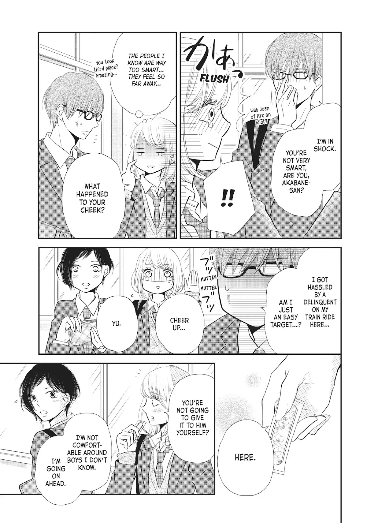 Kurosaki-kun no Iinari ni Nante Naranai Chapter 26 page 17 - Chapter 26: OUT OF THE FRYING PAN, INTO THE FIRE