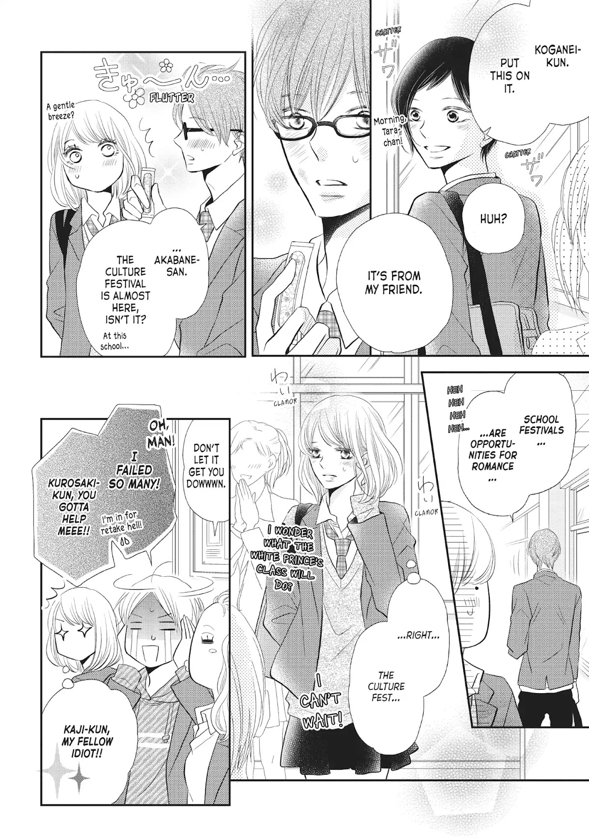 Kurosaki-kun no Iinari ni Nante Naranai Chapter 26 page 18 - Chapter 26: OUT OF THE FRYING PAN, INTO THE FIRE