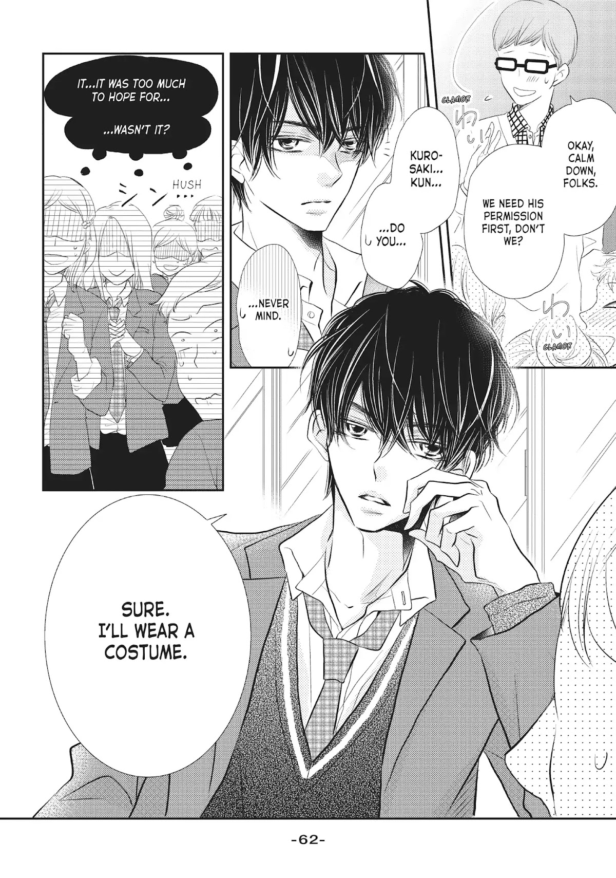 Kurosaki-kun no Iinari ni Nante Naranai Chapter 26 page 20 - Chapter 26: OUT OF THE FRYING PAN, INTO THE FIRE