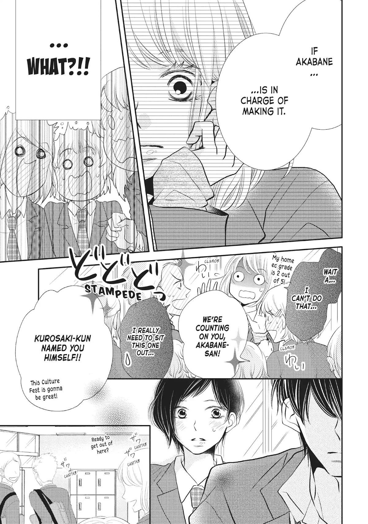 Kurosaki-kun no Iinari ni Nante Naranai Chapter 26 page 21 - Chapter 26: OUT OF THE FRYING PAN, INTO THE FIRE