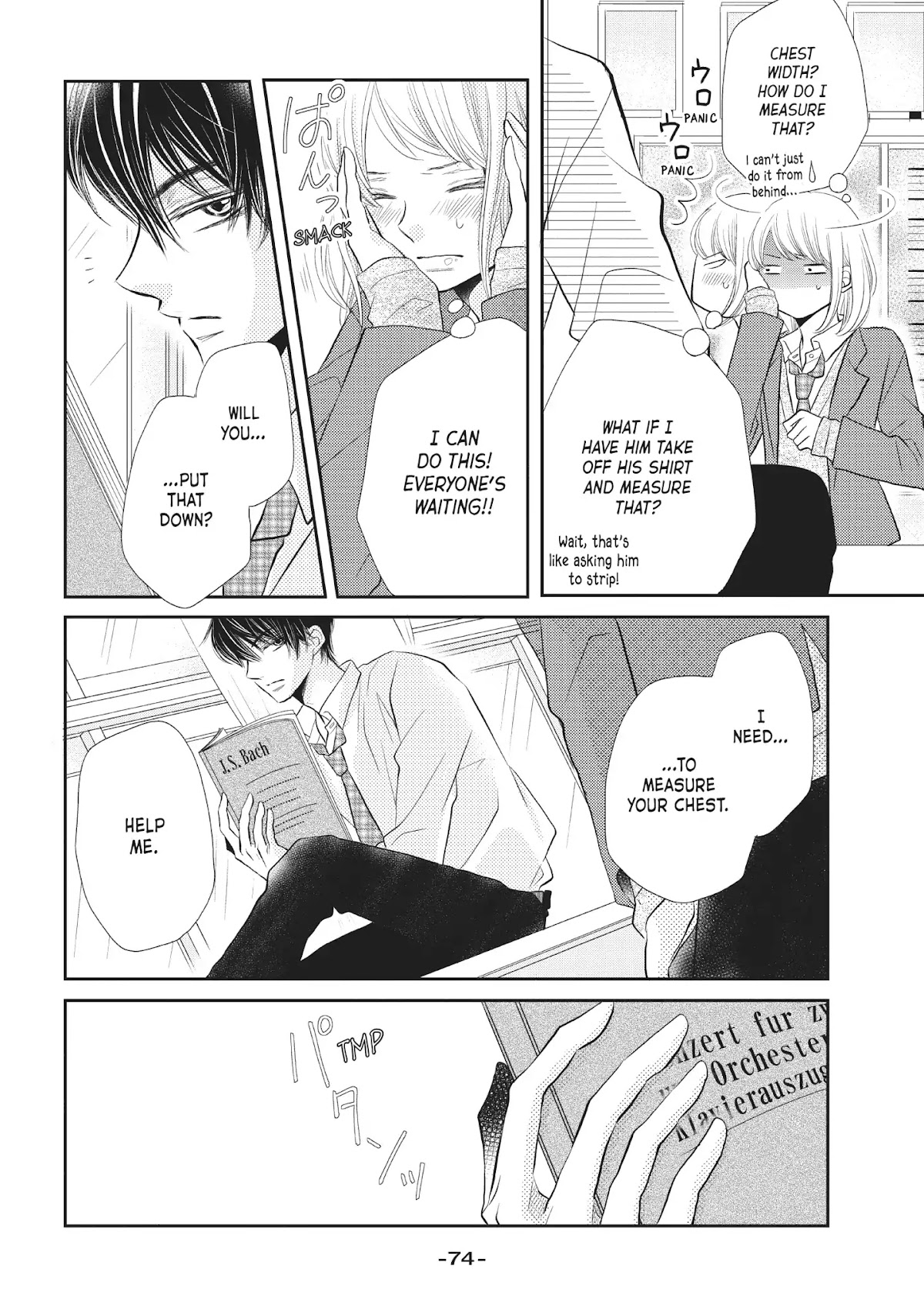 Kurosaki-kun no Iinari ni Nante Naranai Chapter 26 page 32 - Chapter 26: OUT OF THE FRYING PAN, INTO THE FIRE