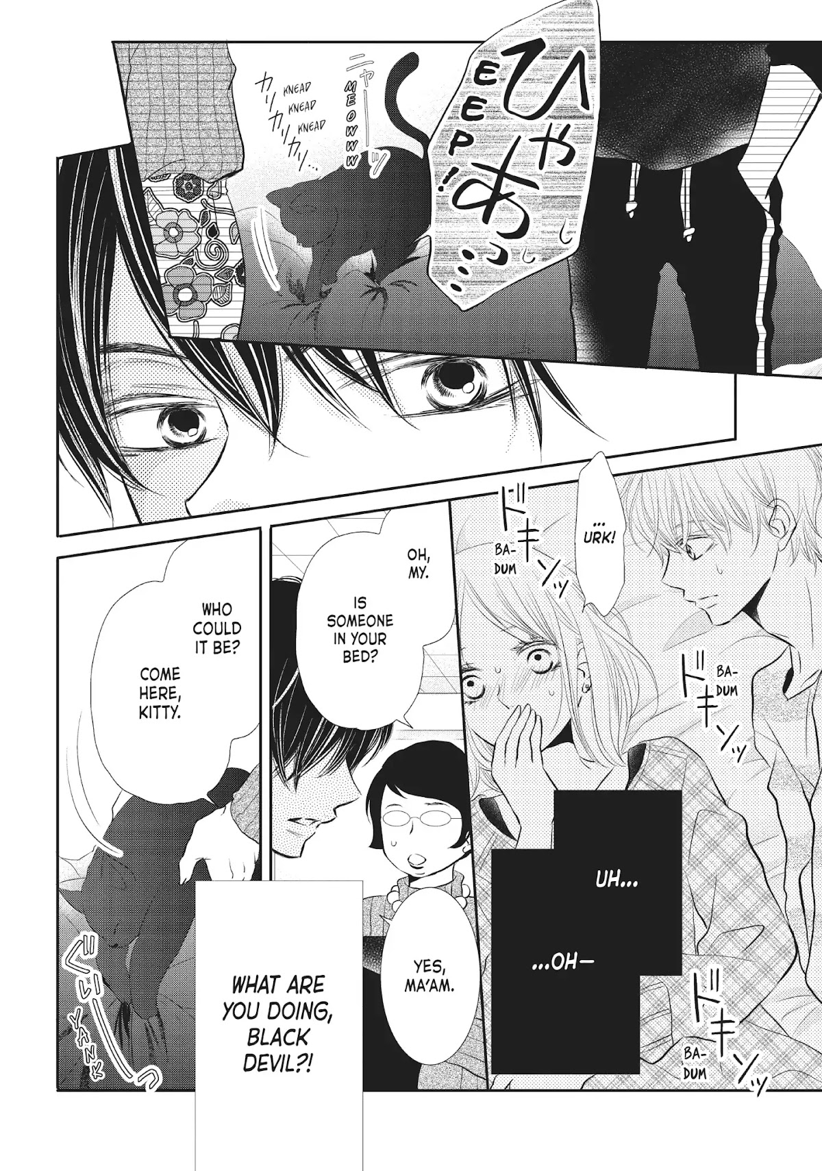 Kurosaki-kun no Iinari ni Nante Naranai Chapter 26 page 6 - Chapter 26: OUT OF THE FRYING PAN, INTO THE FIRE