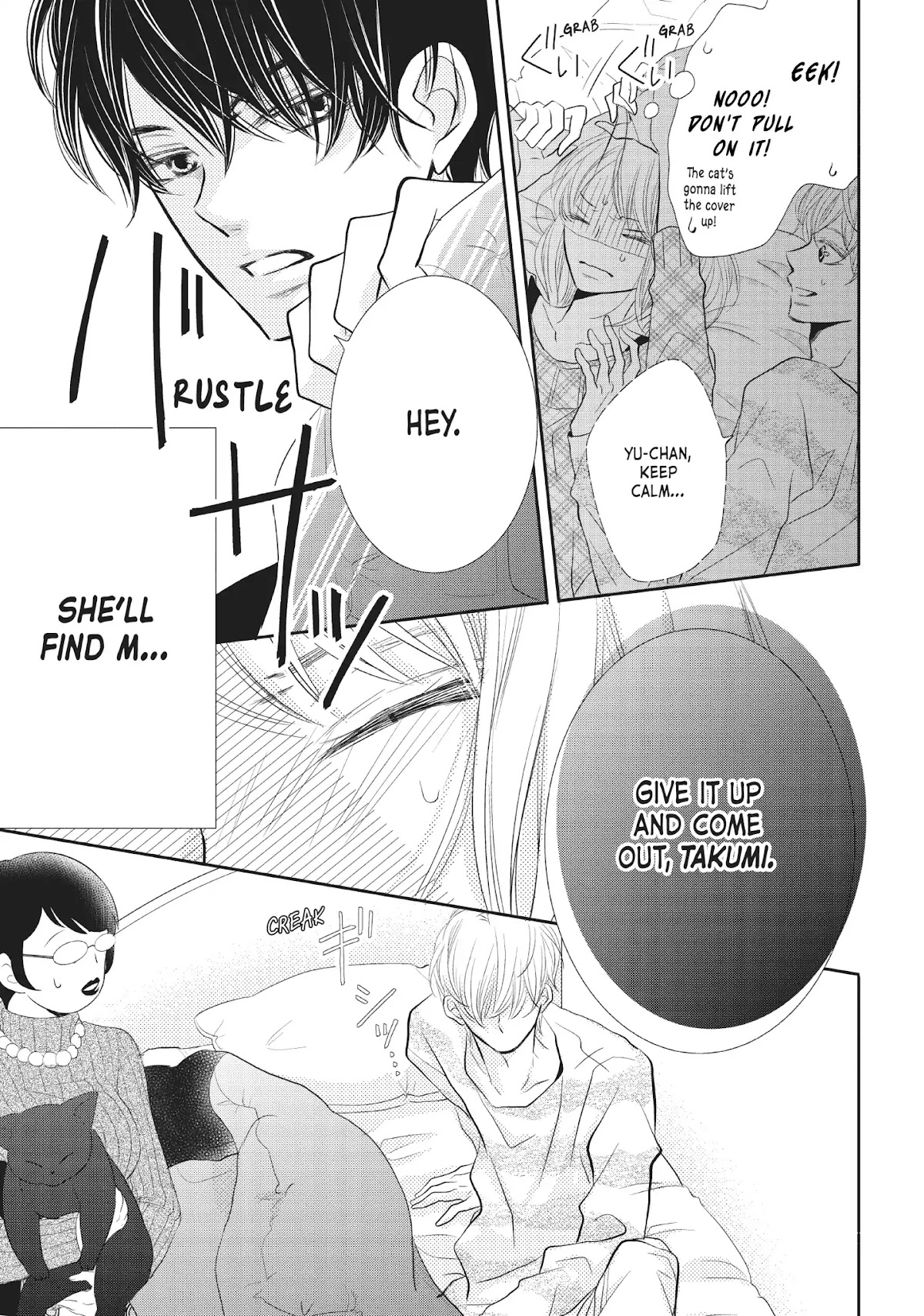 Kurosaki-kun no Iinari ni Nante Naranai Chapter 26 page 7 - Chapter 26: OUT OF THE FRYING PAN, INTO THE FIRE