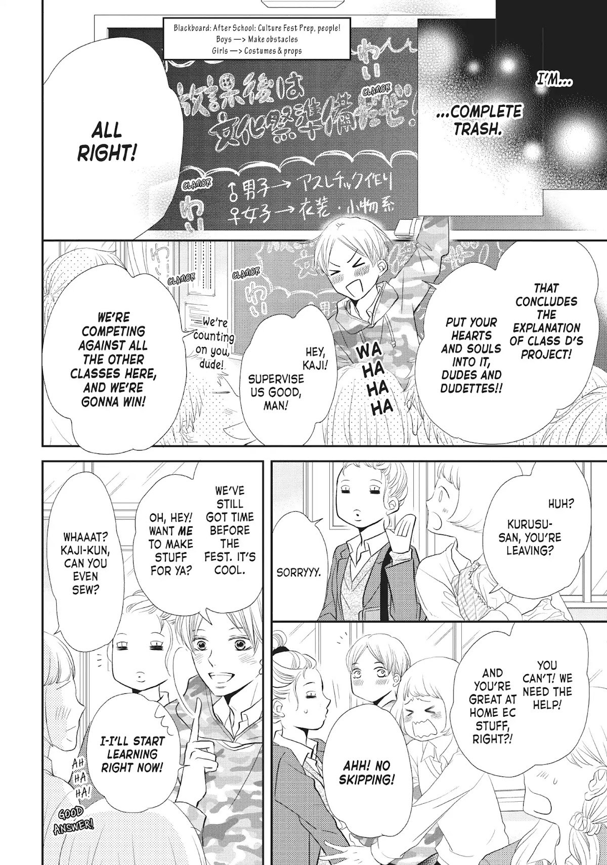 Kurosaki-kun no Iinari ni Nante Naranai Chapter 27 page 12 - Chapter 27: BECAUSE WE'RE FRIENDS