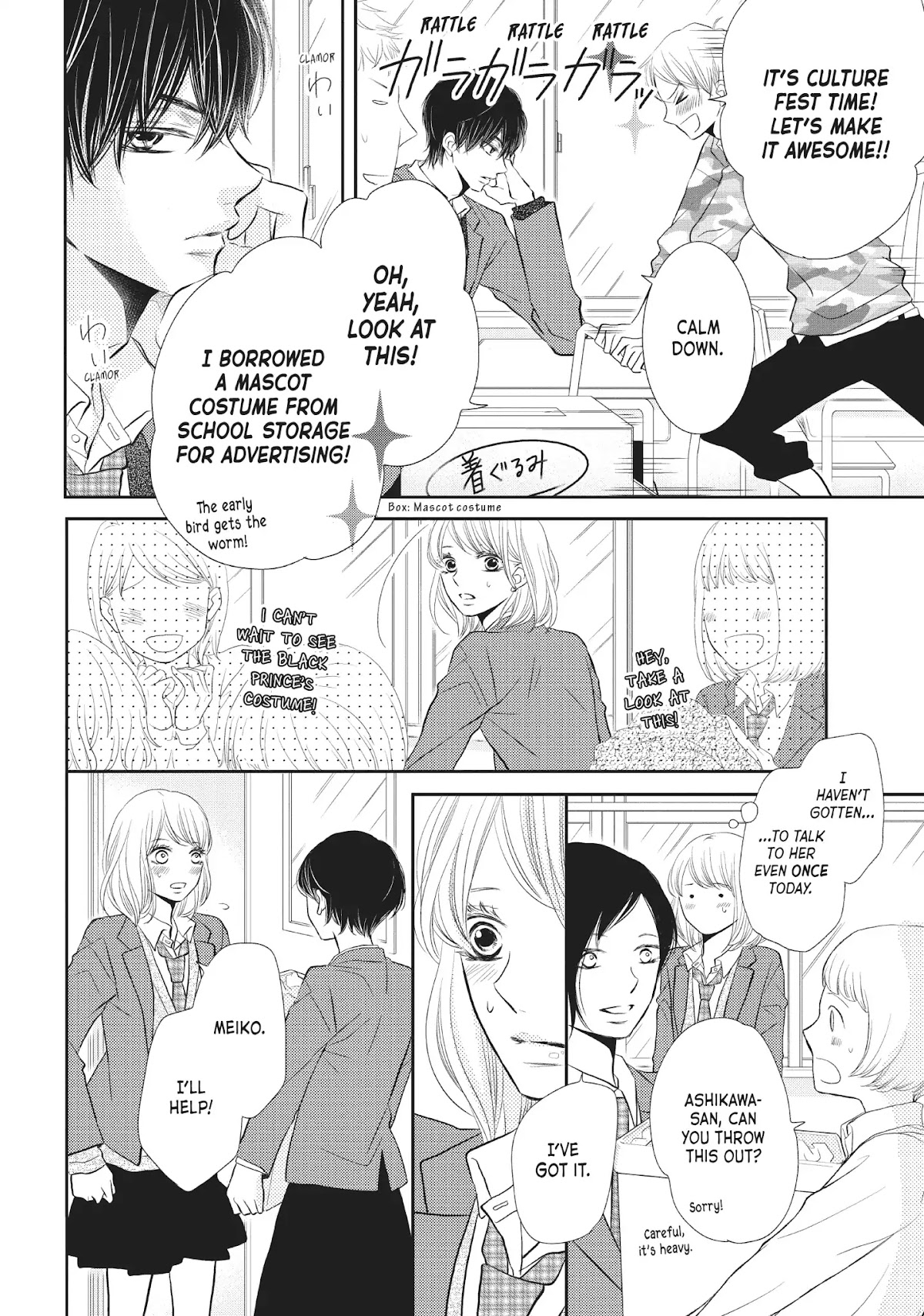 Kurosaki-kun no Iinari ni Nante Naranai Chapter 27 page 14 - Chapter 27: BECAUSE WE'RE FRIENDS