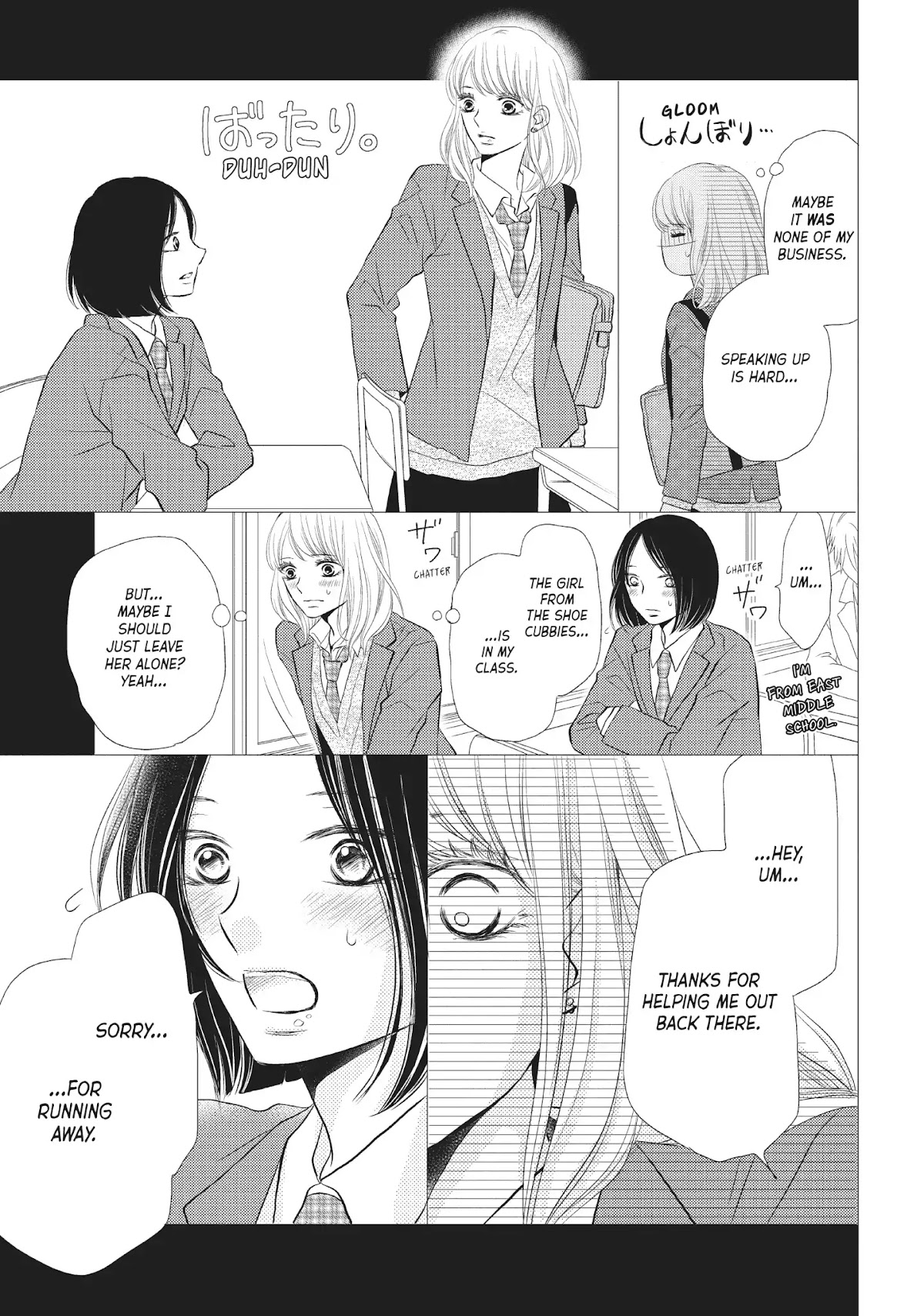 Kurosaki-kun no Iinari ni Nante Naranai Chapter 27 page 27 - Chapter 27: BECAUSE WE'RE FRIENDS
