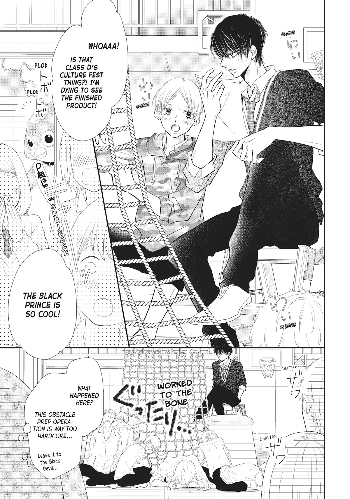 Kurosaki-kun no Iinari ni Nante Naranai Chapter 27 page 29 - Chapter 27: BECAUSE WE'RE FRIENDS