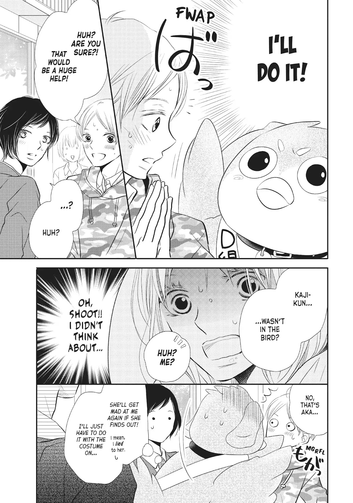 Kurosaki-kun no Iinari ni Nante Naranai Chapter 27 page 31 - Chapter 27: BECAUSE WE'RE FRIENDS