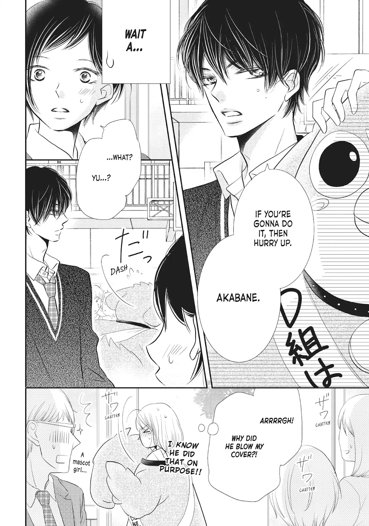 Kurosaki-kun no Iinari ni Nante Naranai Chapter 27 page 32 - Chapter 27: BECAUSE WE'RE FRIENDS